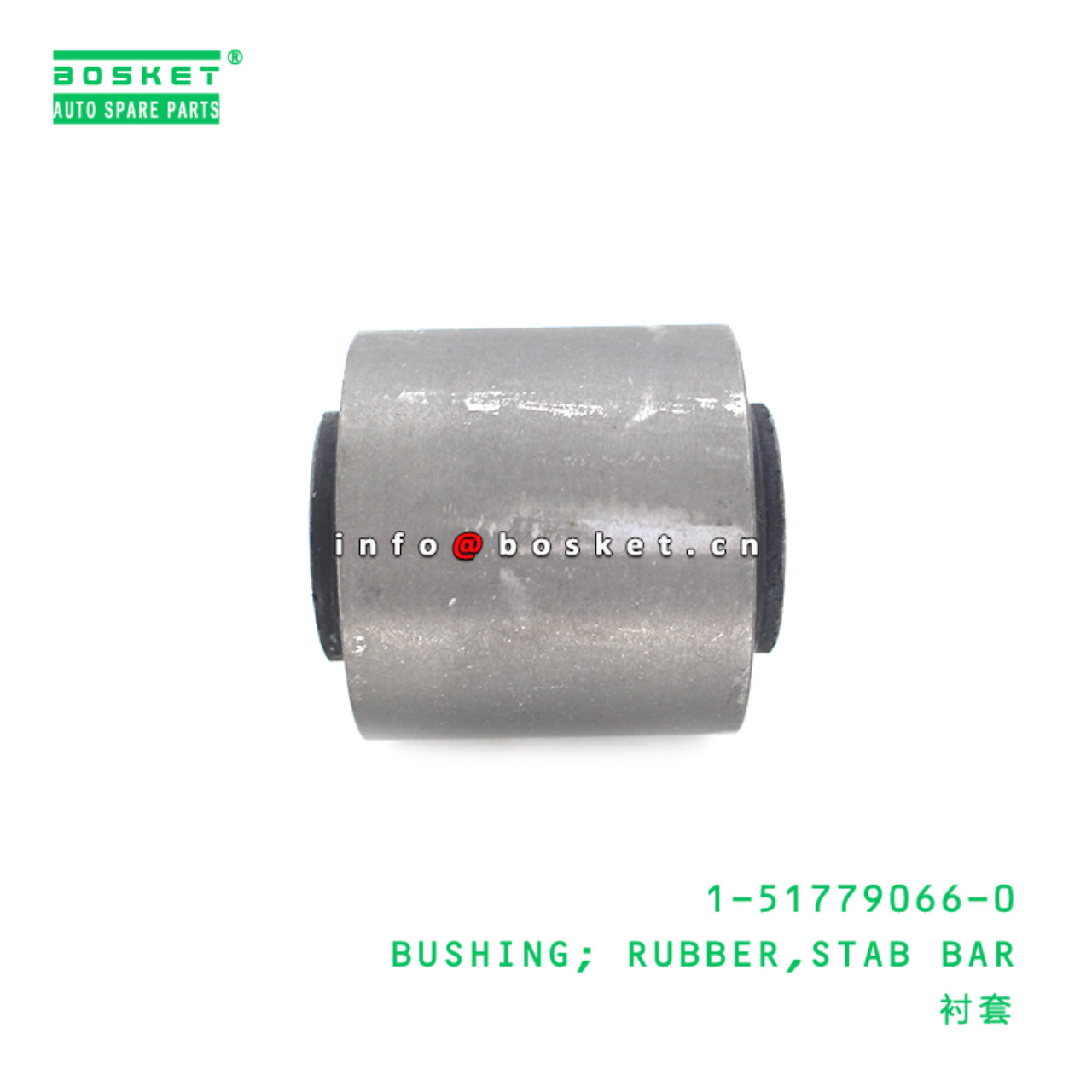  1-51779066-0 Stab Bar Rubber Bushing 1517790660 Suitable for ISUZU FTR