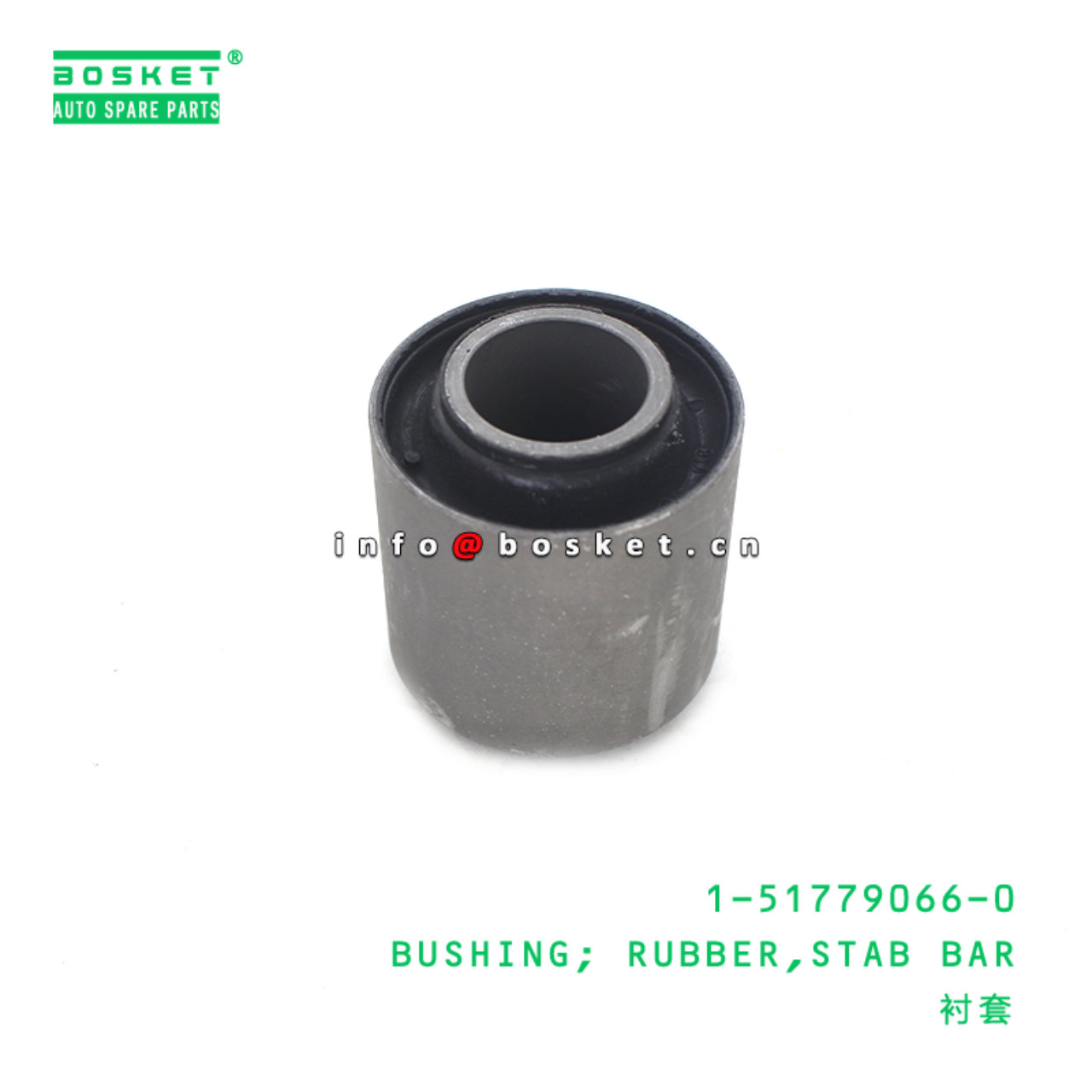  1-51779066-0 Stab Bar Rubber Bushing 1517790660 Suitable for ISUZU FTR