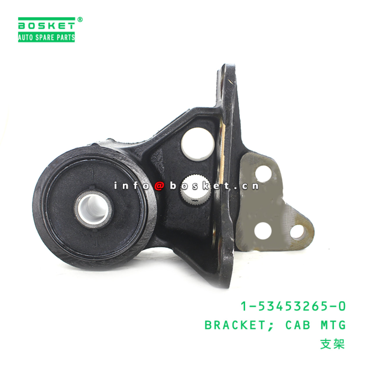  1-53453265-0 Cab Mounting Bracket 1534532650 Suitable for ISUZU FTR