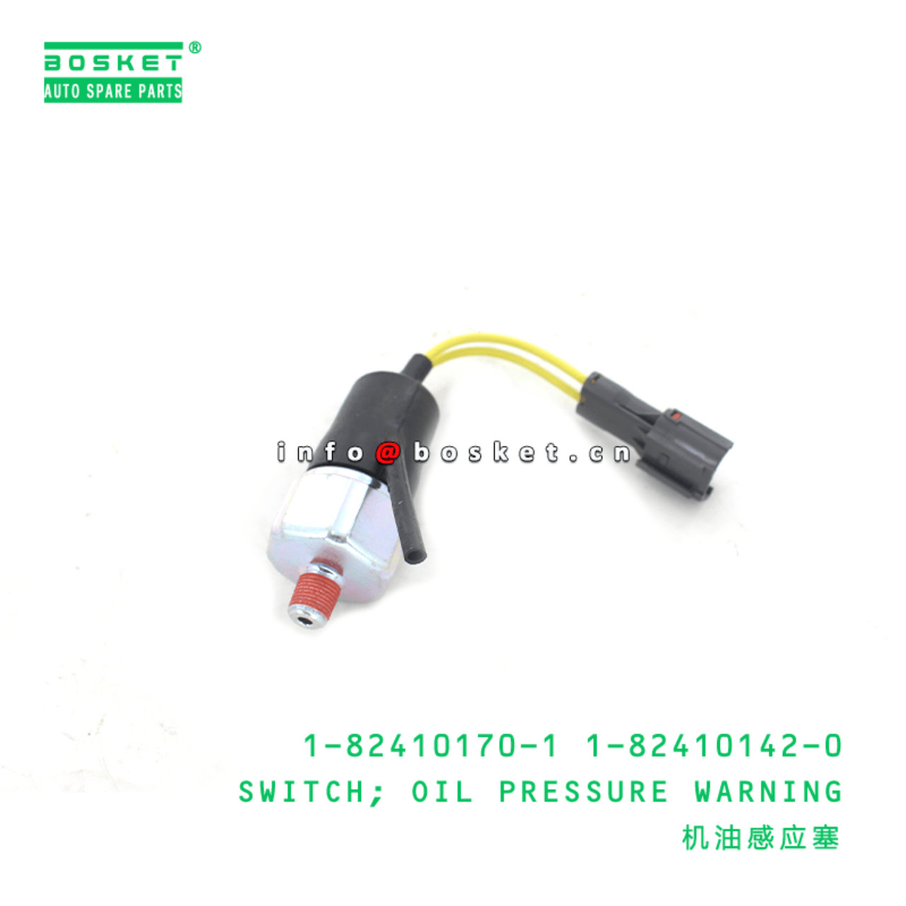 1-82410170-1 1-82410142-0 Oil Pressure Warning Switch 1824101701 1824101420 Suitable for ISUZU FRR 4