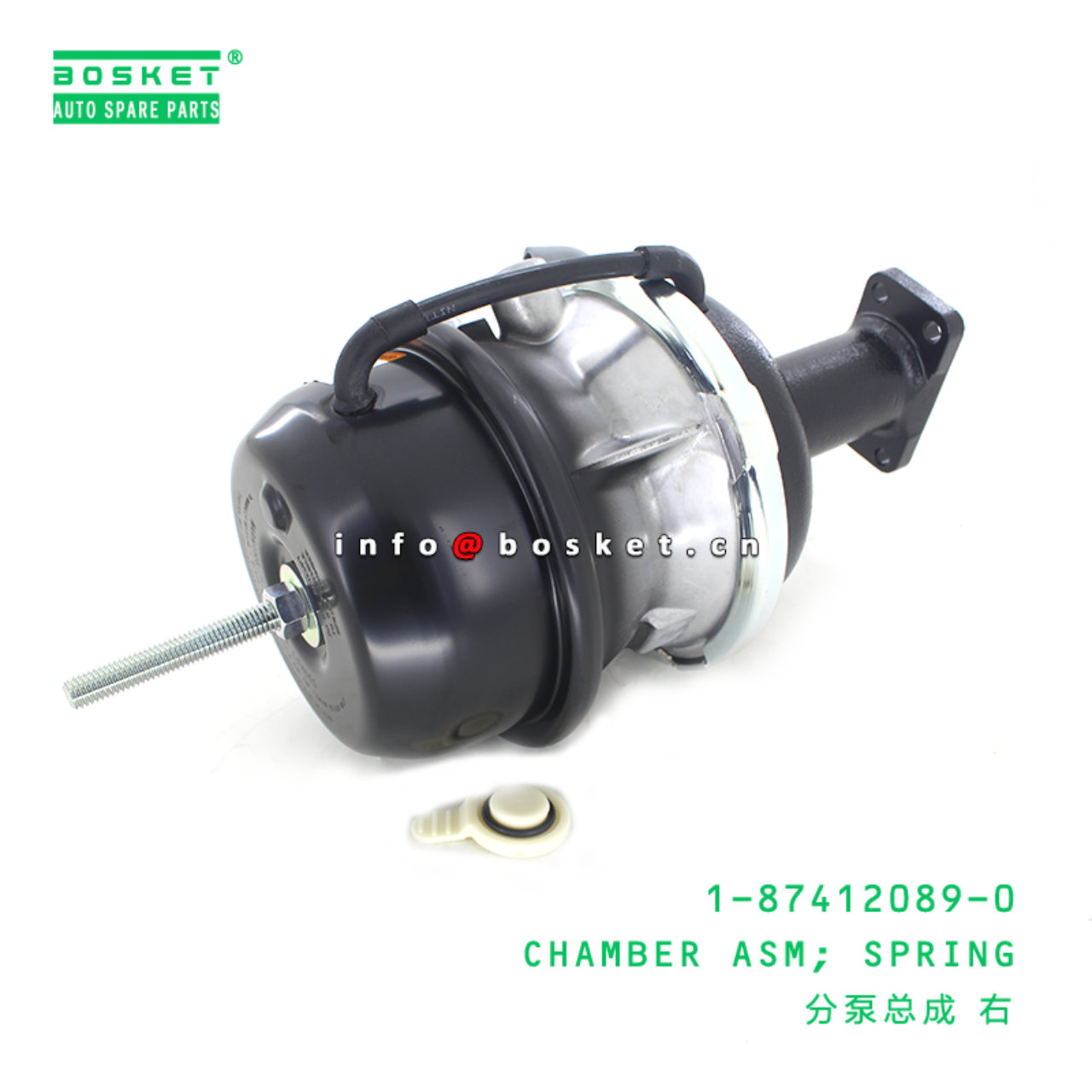 1-87412089-0 Spring Chamber Assembly 1874120890 Suitable for ISUZU 