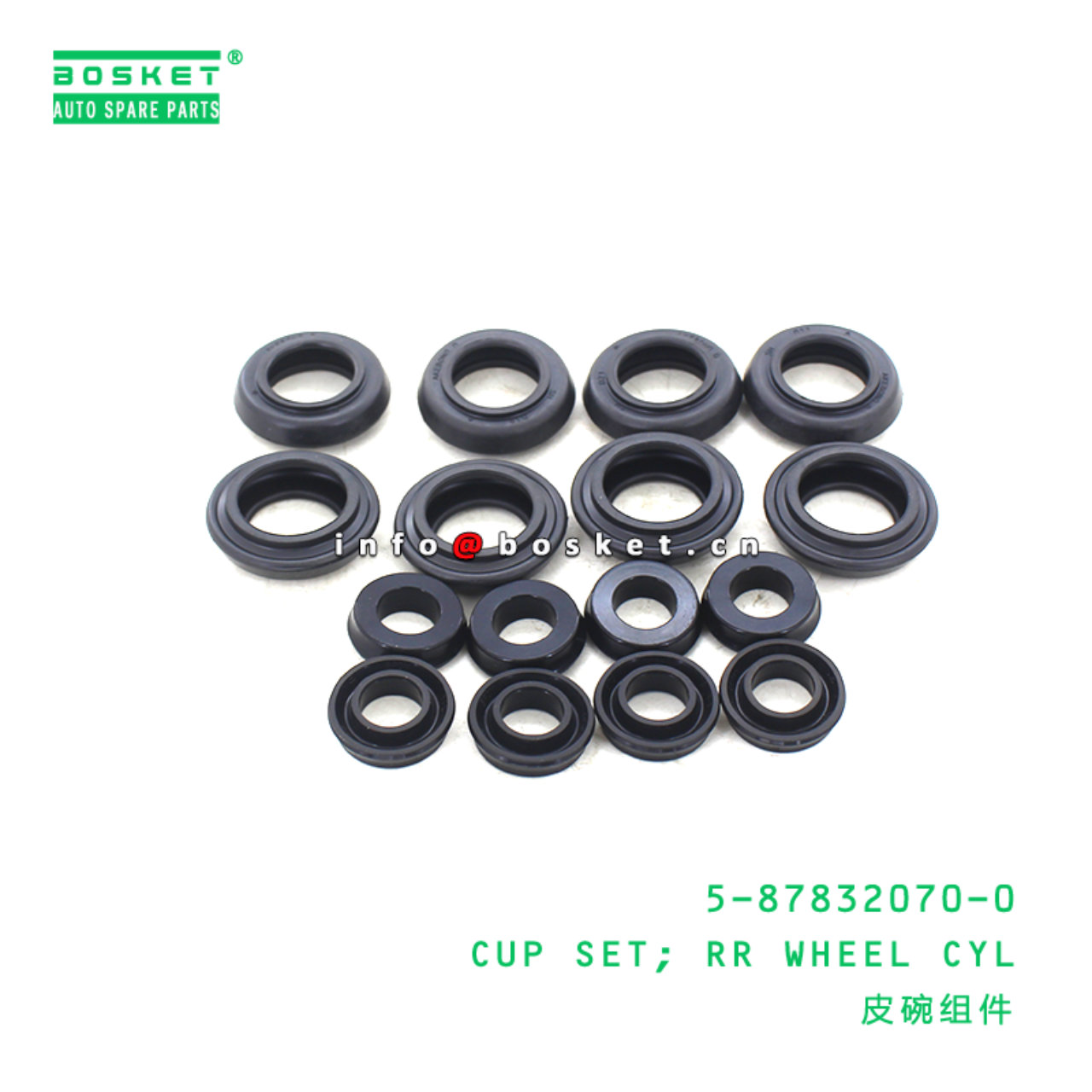 5-87832070-0 Rear Wheel Cylinder Cup Set 5878320700 Suitable for ISUZU NPR