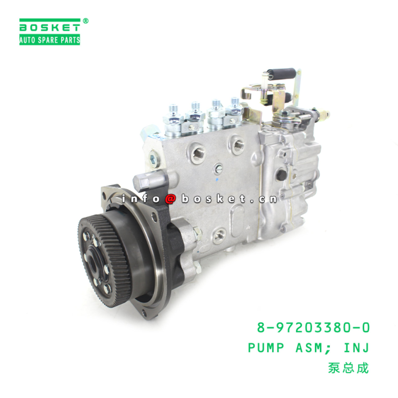  8-97203380-0 Injection Pump Assembly 8972033800 Suitable for ISUZU NKR NPR