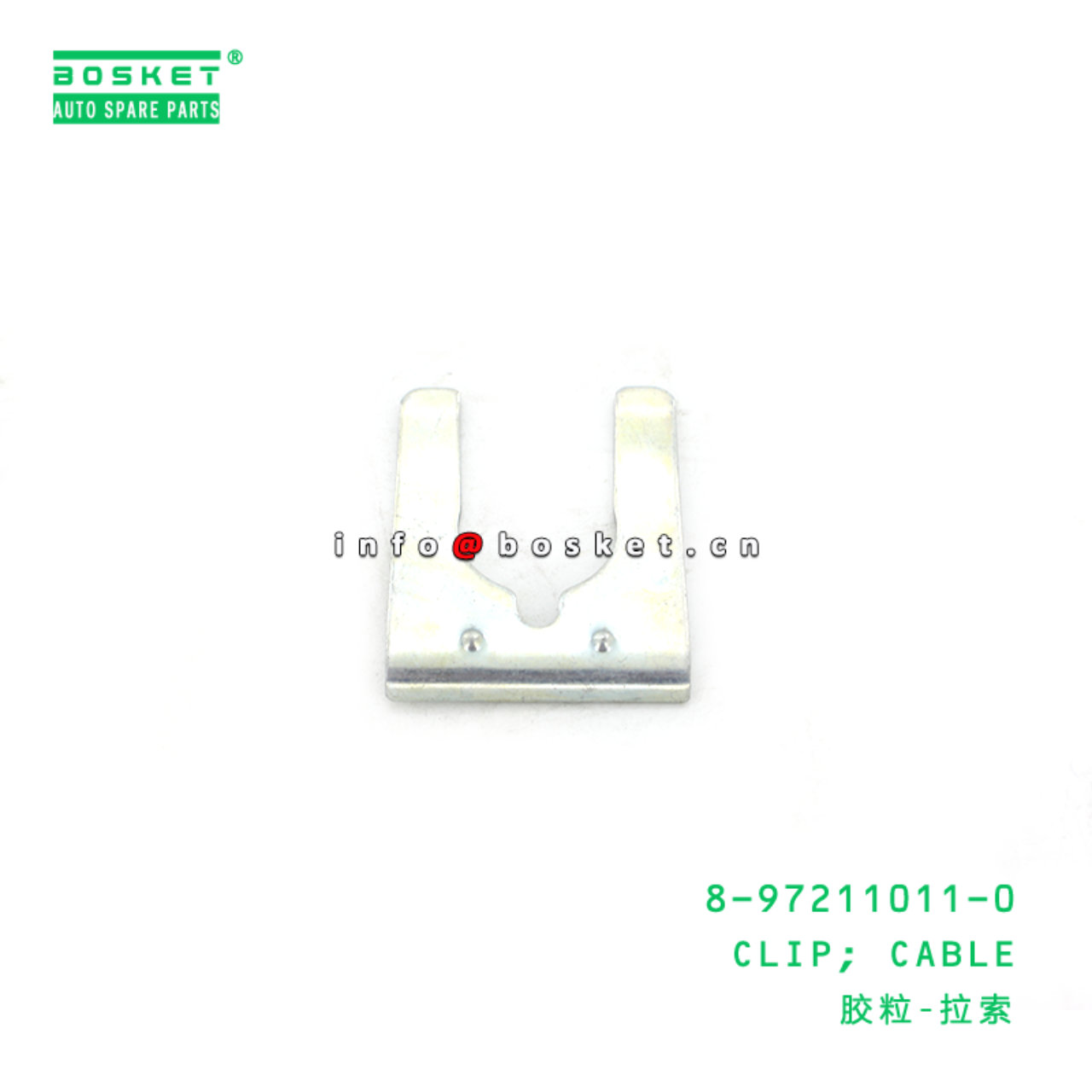  8-97211011-0 Cable Clip 8972110110 Suitable for ISUZU NKR 4HG1