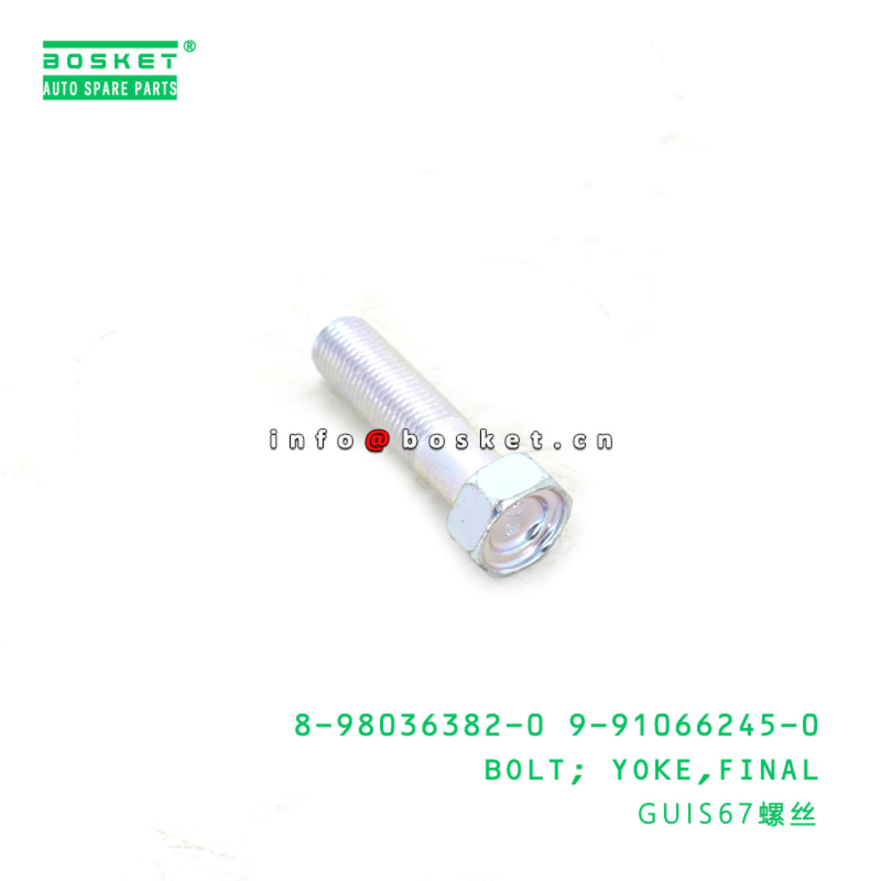 8-98036382-0 9-91066245-0 Final Yoke Bolt 8980363820 9910662450 Suitable for ISUZU VC46