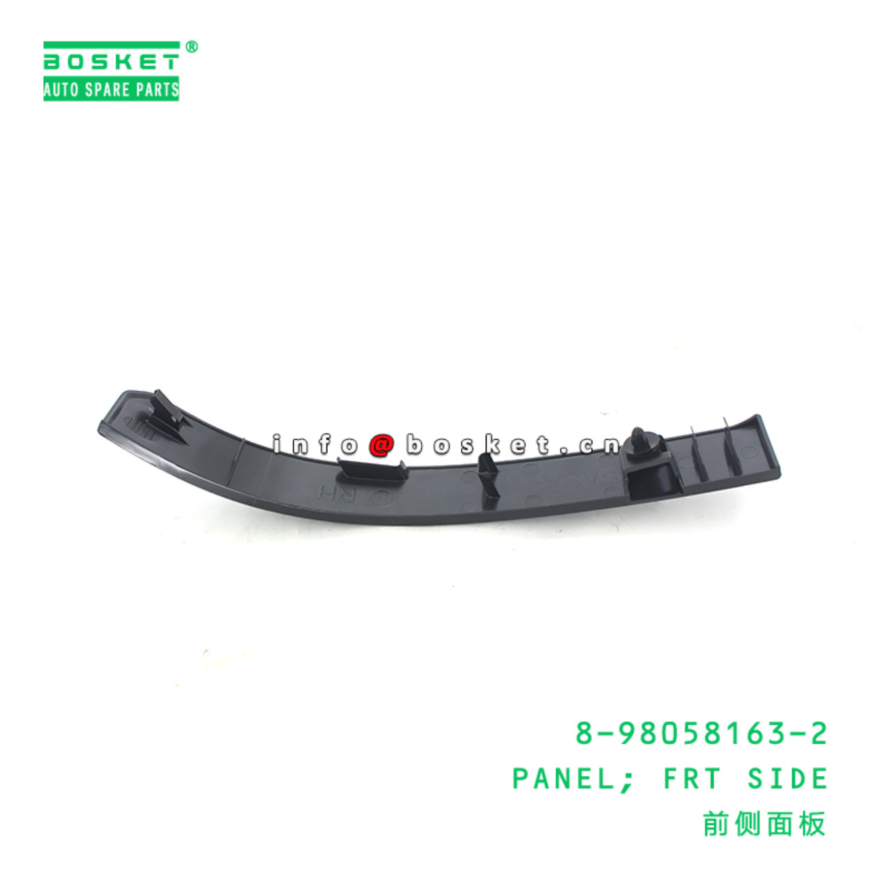  8-98058163-2 Front Side Panel 8980581632 Suitable for ISUZU FVR34 6HK1