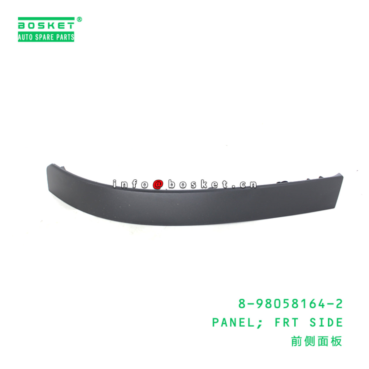 8-98058164-2 Front Side Panel 8980581642 Suitable for ISUZU FVR34 