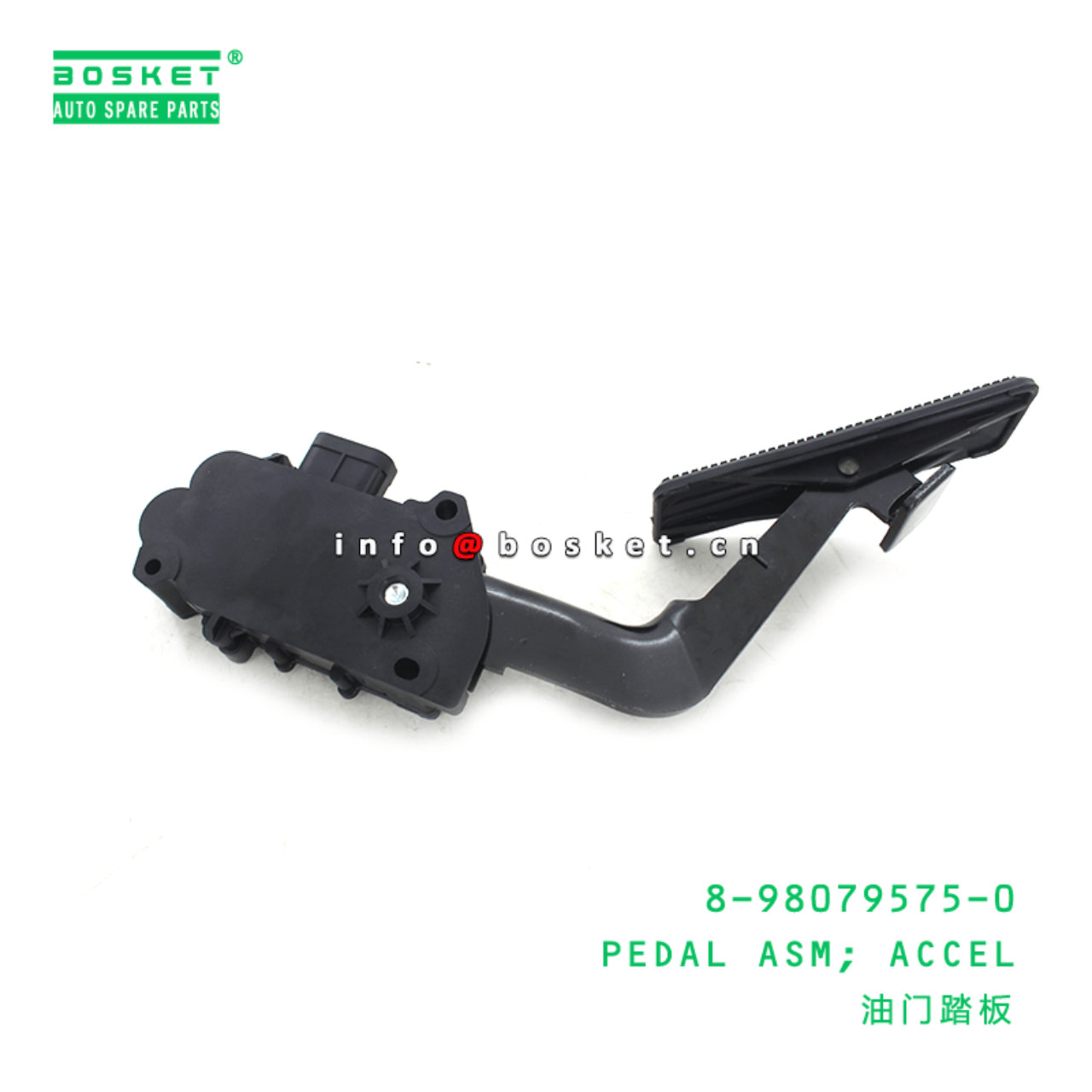  8-98079575-0 Accelerator Pedal Assembly 8980795750 Suitable for ISUZU NPR