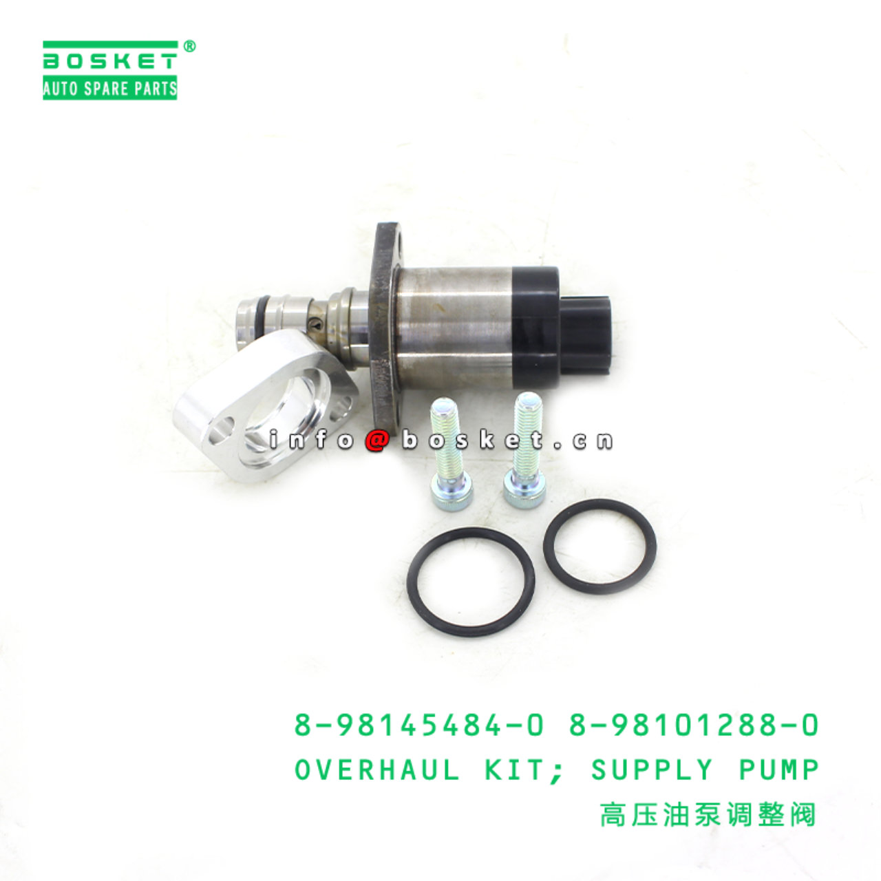 8-98145484-0 8-98101288-0 Supply Pump Overhaul Kit 8981454840 8981012880 Suitable for ISUZU NKR 4JJ1