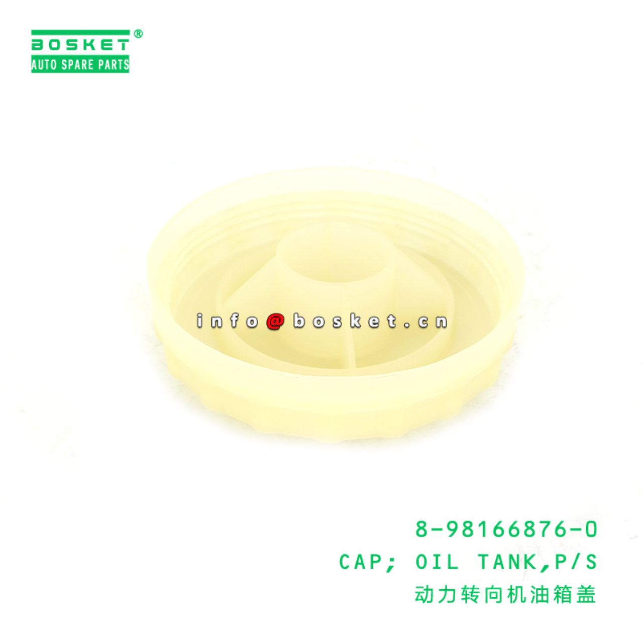  8-98166876-0 Power Steering Oil Tank Cap 8981668760 Suitable for ISUZU VC46