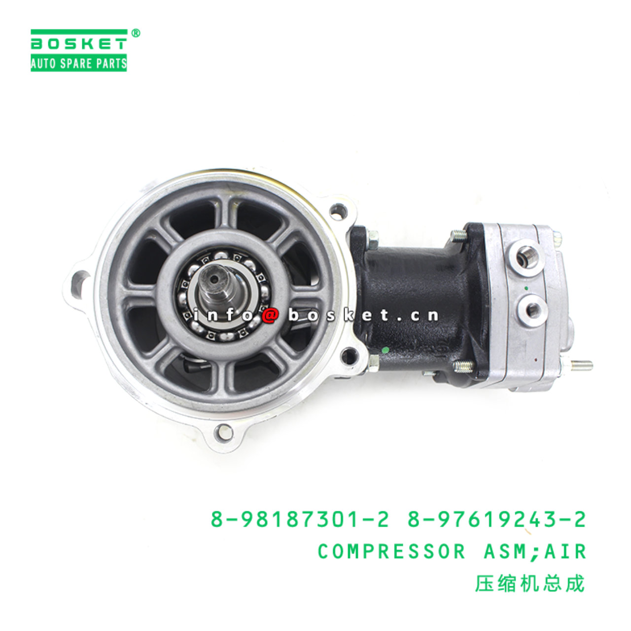 8-98187301-2 8-97619243-2 Air Compressor Assembly 8981873012 8976192432 Suitable for ISUZU FVM FTR 6