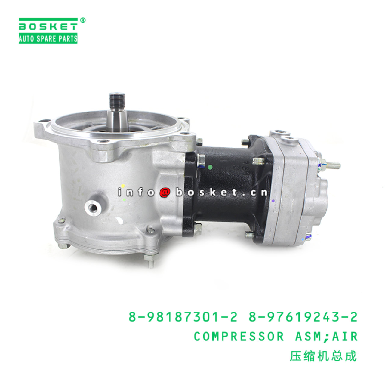 8-98187301-2 8-97619243-2 Air Compressor Assembly 8981873012 8976192432 Suitable for ISUZU FVM FTR 6