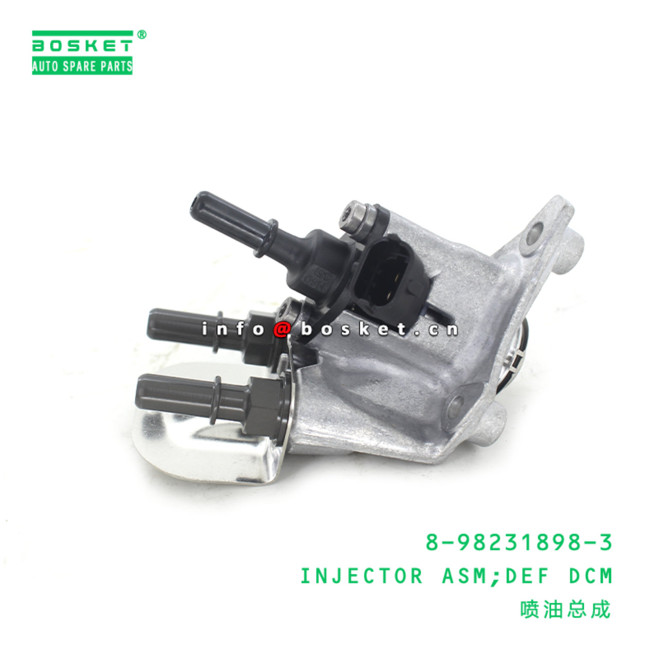  8-98231898-3 Def Dcm Injector Assembly 8982318983 Suitable for ISUZU FRR