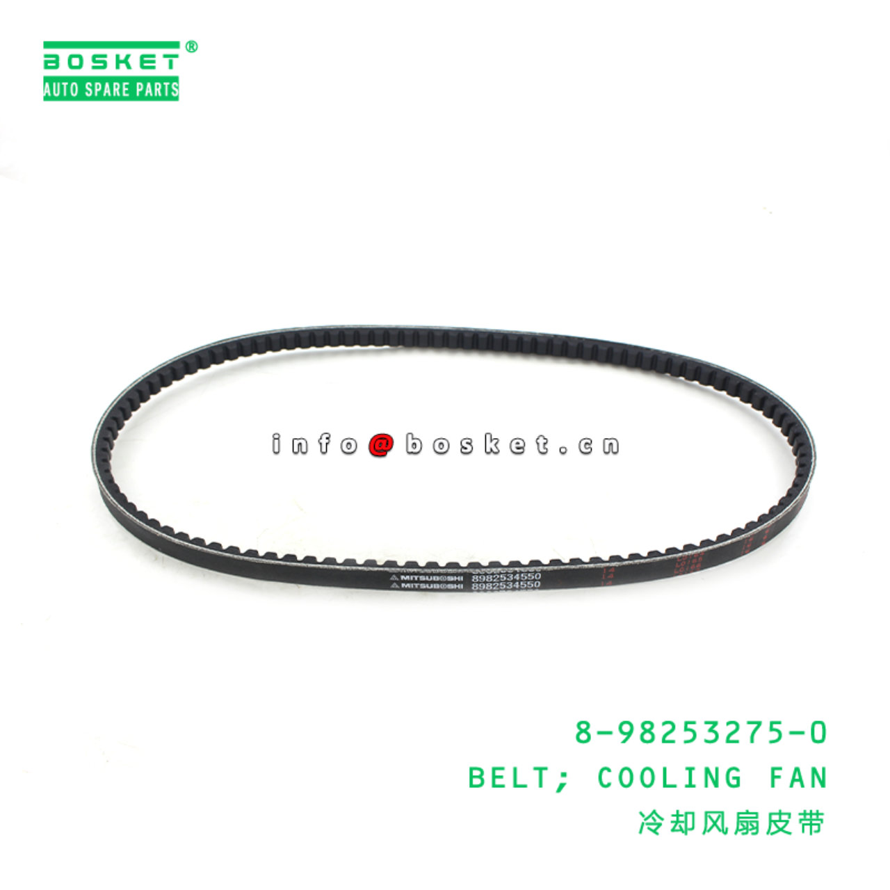  8-98253275-0 Cooling Fan Belt 8982532750 Suitable for ISUZU FRR