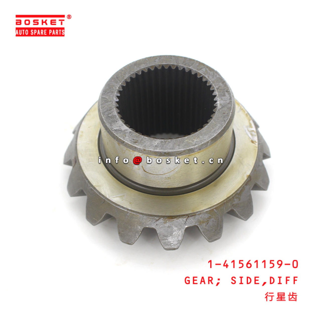  1-41561159-0 Differential Side Gear 1415611590 Suitable for ISUZU FTR