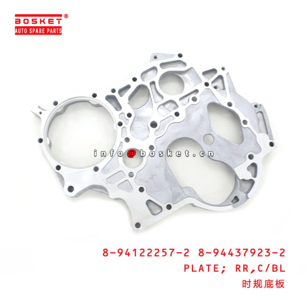 8-94122257-2 8-94437923-2 Cylinder Block Rear Plate 8941222572 8944379232 Suitable for ISUZU NKR 4JB