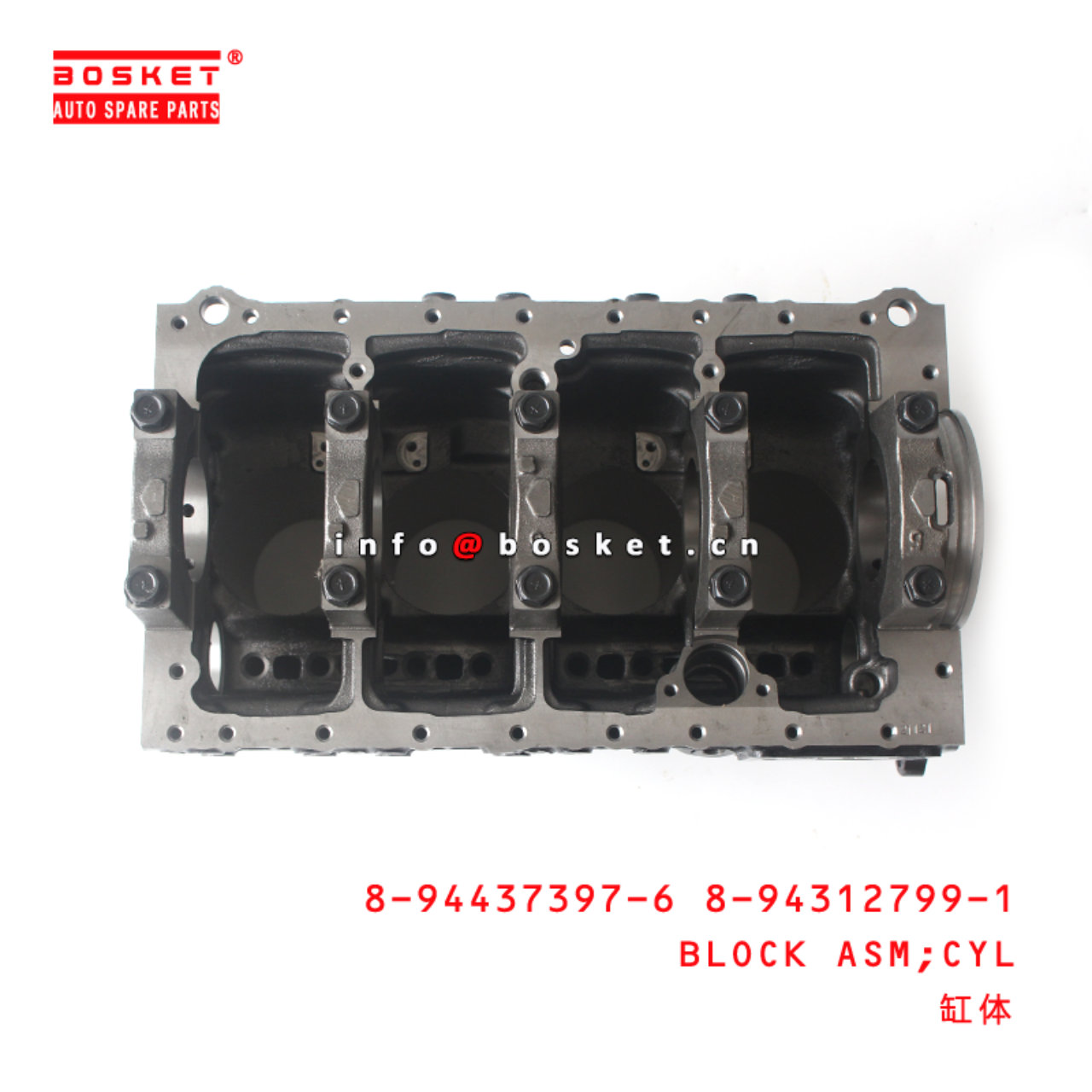 8-94437397-6 8-94312799-1 Cylinder Block Assembly 8944373976 8943127991 Suitable for ISUZU NKR55 4JB