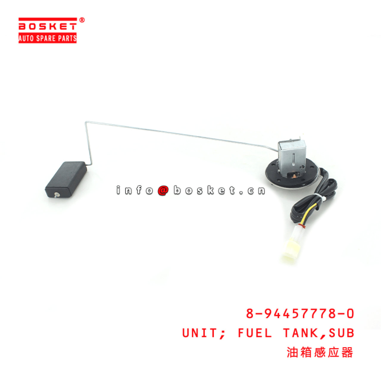  8-94457778-0 Subsidiary Fuel Tank Unit 944577780 Suitable for ISUZU NKR 4JB1