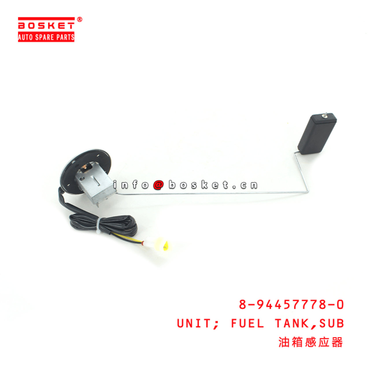  8-94457778-0 Subsidiary Fuel Tank Unit 944577780 Suitable for ISUZU NKR 4JB1