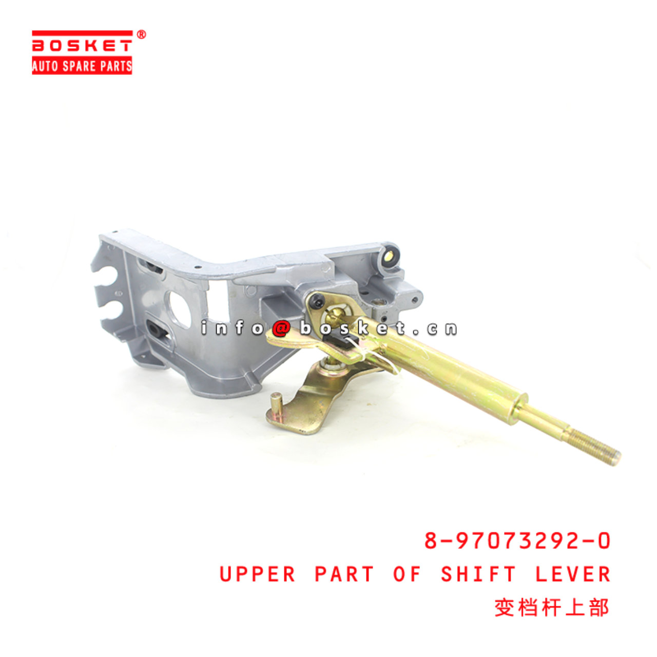  8-97073292-0 Upper Part Of Shift Lever 8970732920 Suitable for ISUZU NKR94