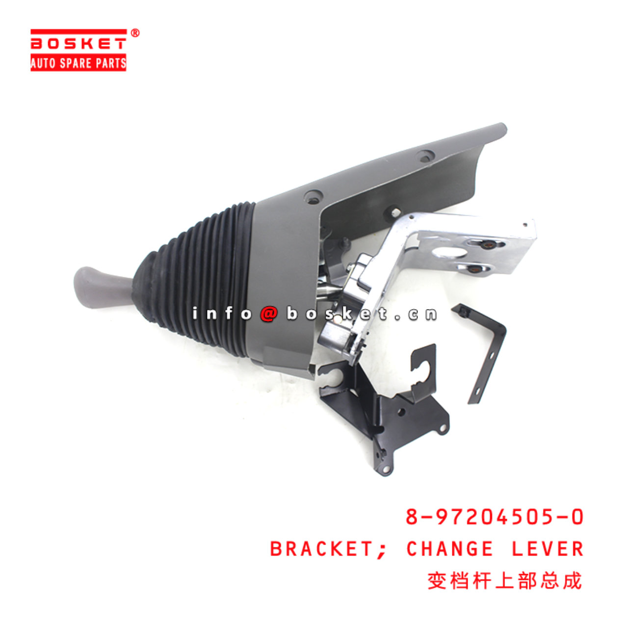  8-97204505-0 Change Lever Bracket 8972045050 Suitable for ISUZU NPR66