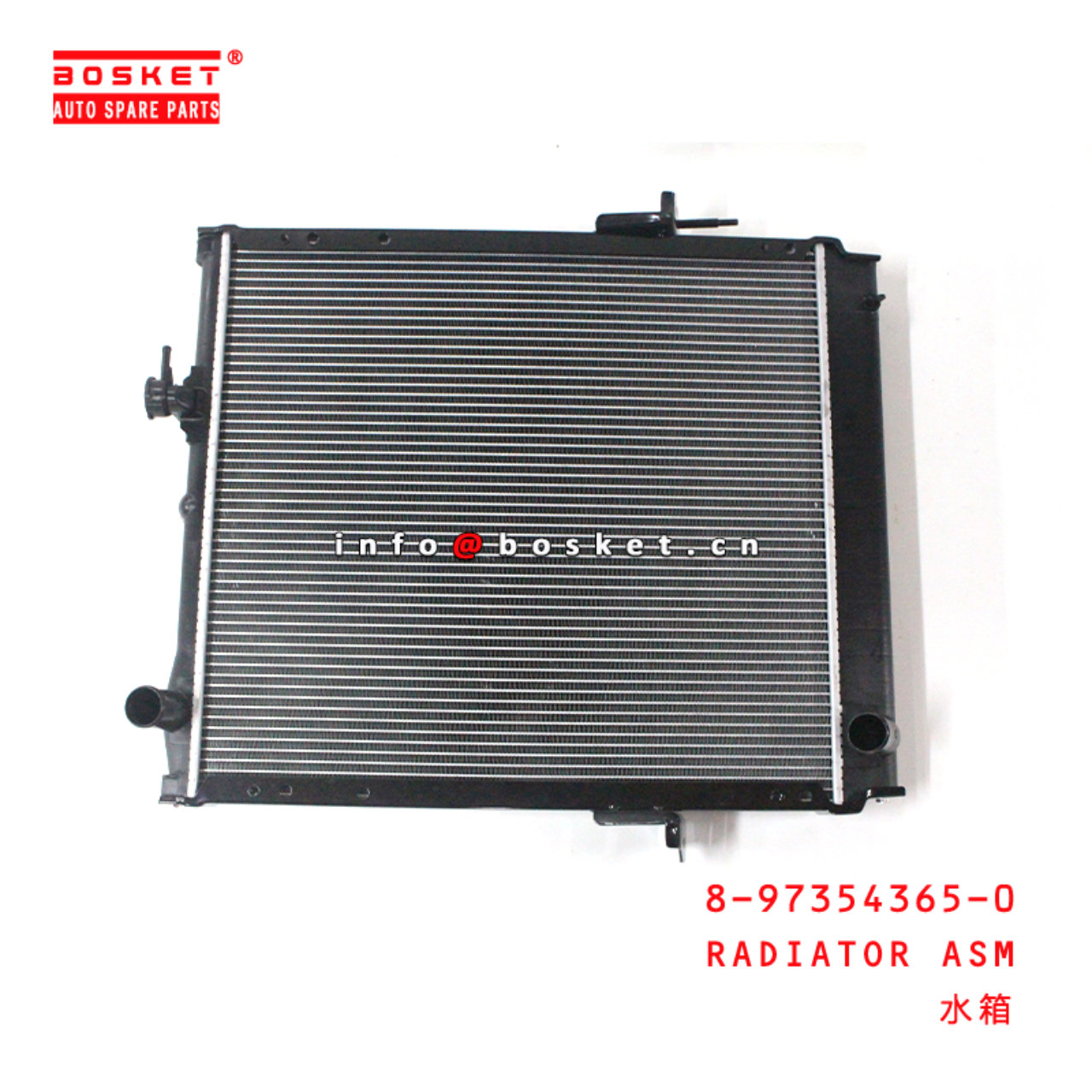  8-97354365-0 Radiator Assembly 8973543650 Suitable for ISUZU NPR 4HE1