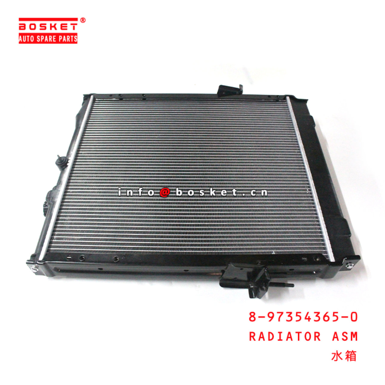 8-97354365-0 Radiator Assembly 8973543650 Suitable for ISUZU NPR 
