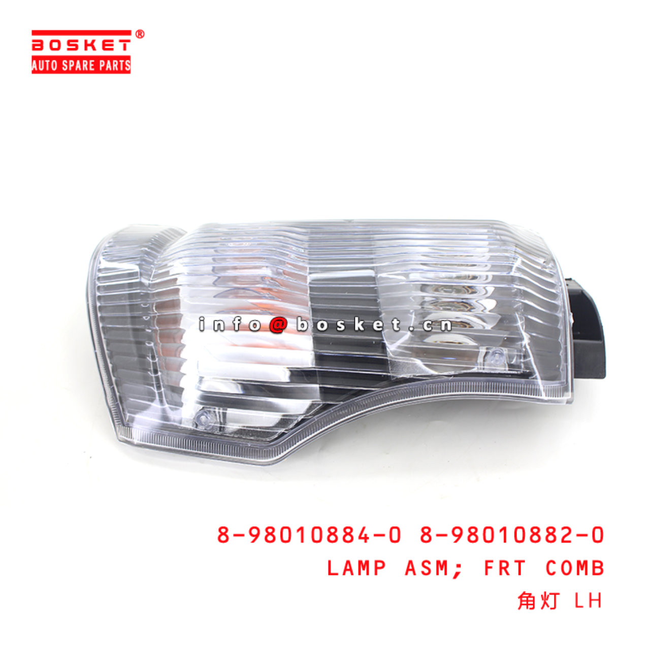 8-98010884-0 8-98010882-0 Front Combination Lamp Assembly 8980108840 8980108820 Suitable for ISUZU 6