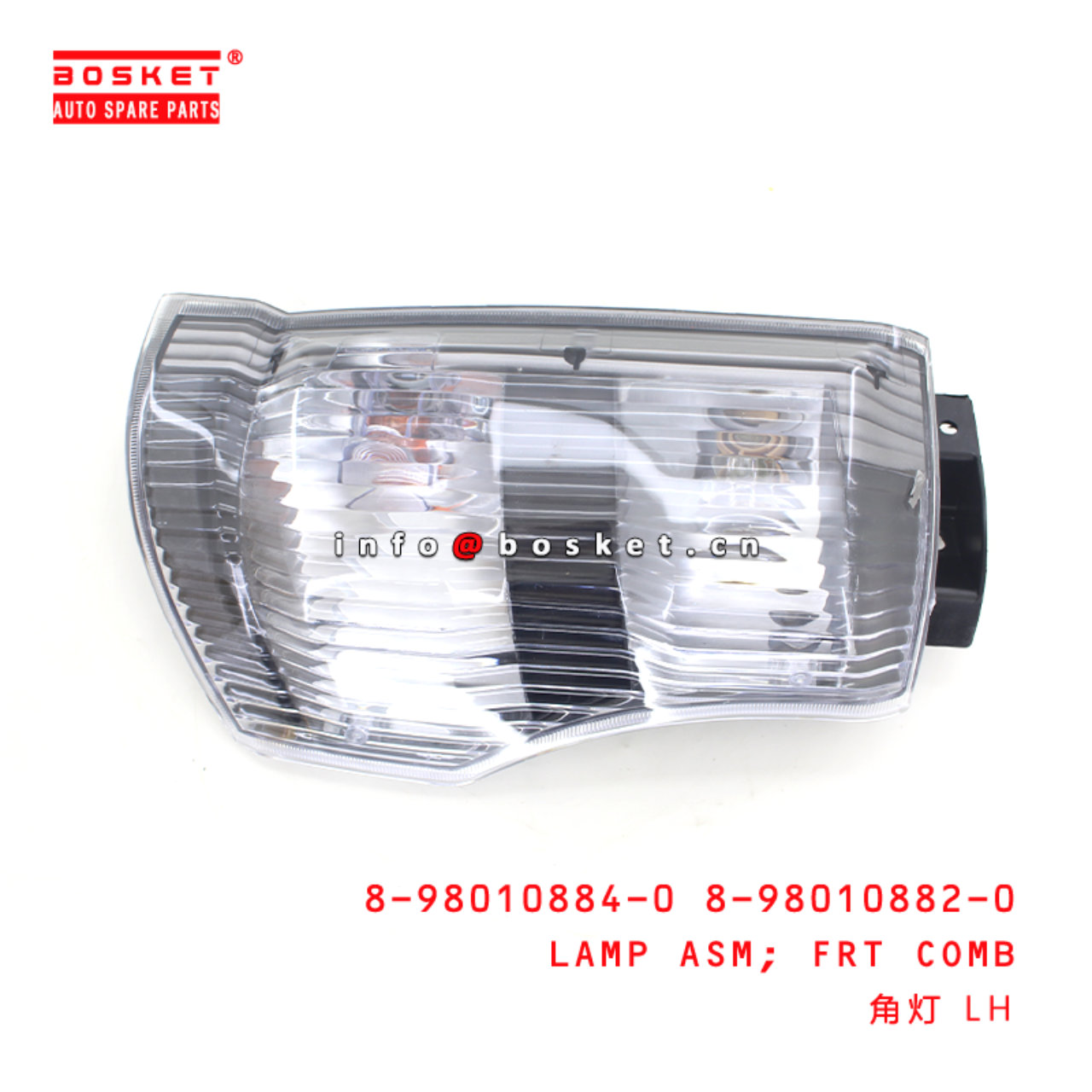 8-98010884-0 8-98010882-0 Front Combination Lamp Assembly 8980108840 8980108820 Suitable for ISUZU 6