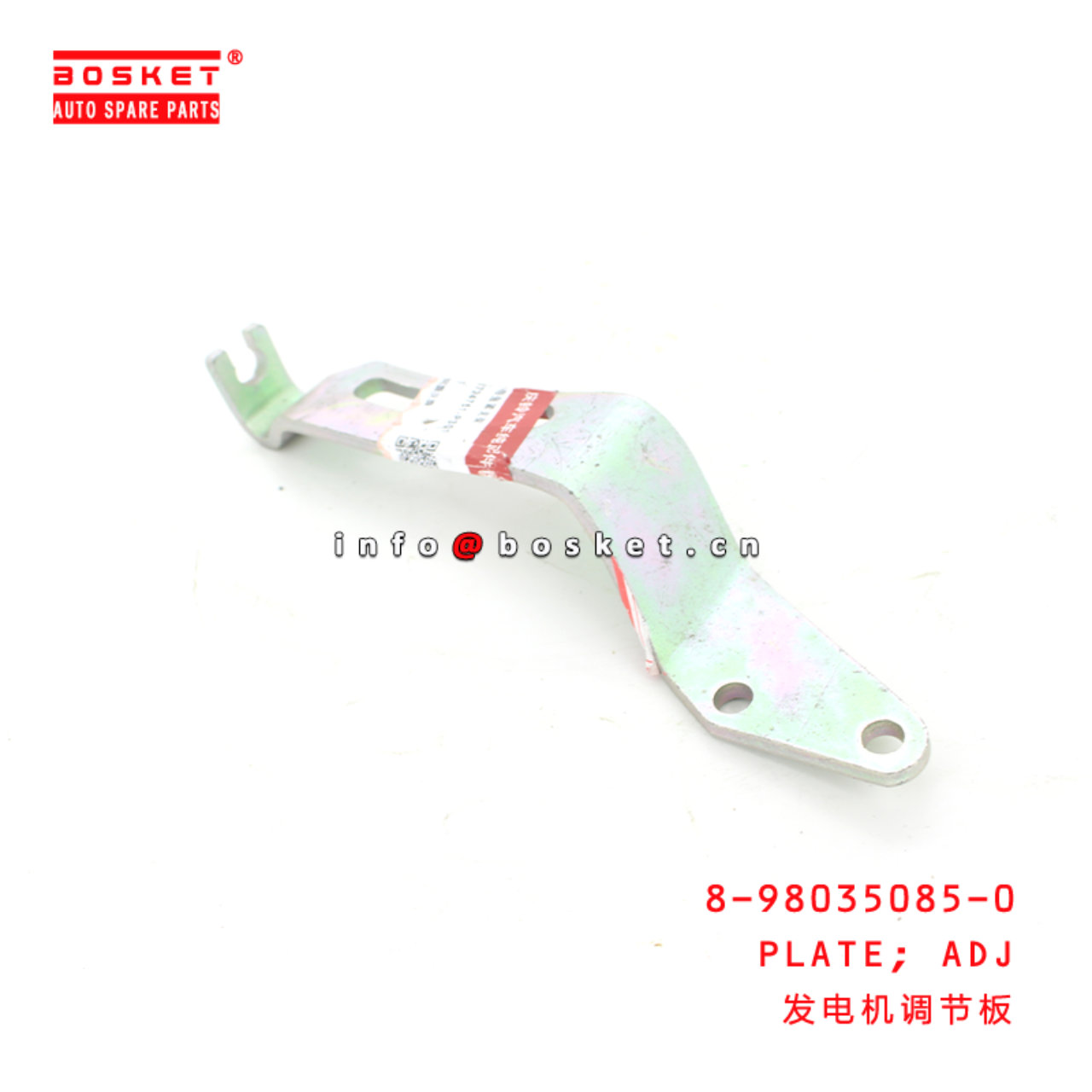  8-98035085-0 Adjustment Plate 8980350850 Suitable for ISUZU NPR 4HK1