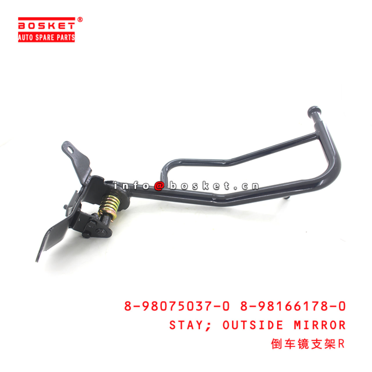 8-98075037-0 8-98166178-0 Outside Mirror Stay 8980750370 8981661780 Suitable for ISUZU 700P 4HK1