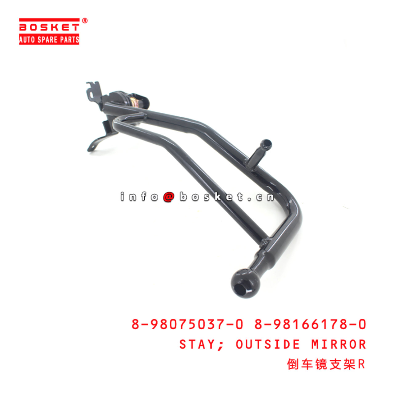 8-98075037-0 8-98166178-0 Outside Mirror Stay 8980750370 8981661780 Suitable for ISUZU 700P 4HK1