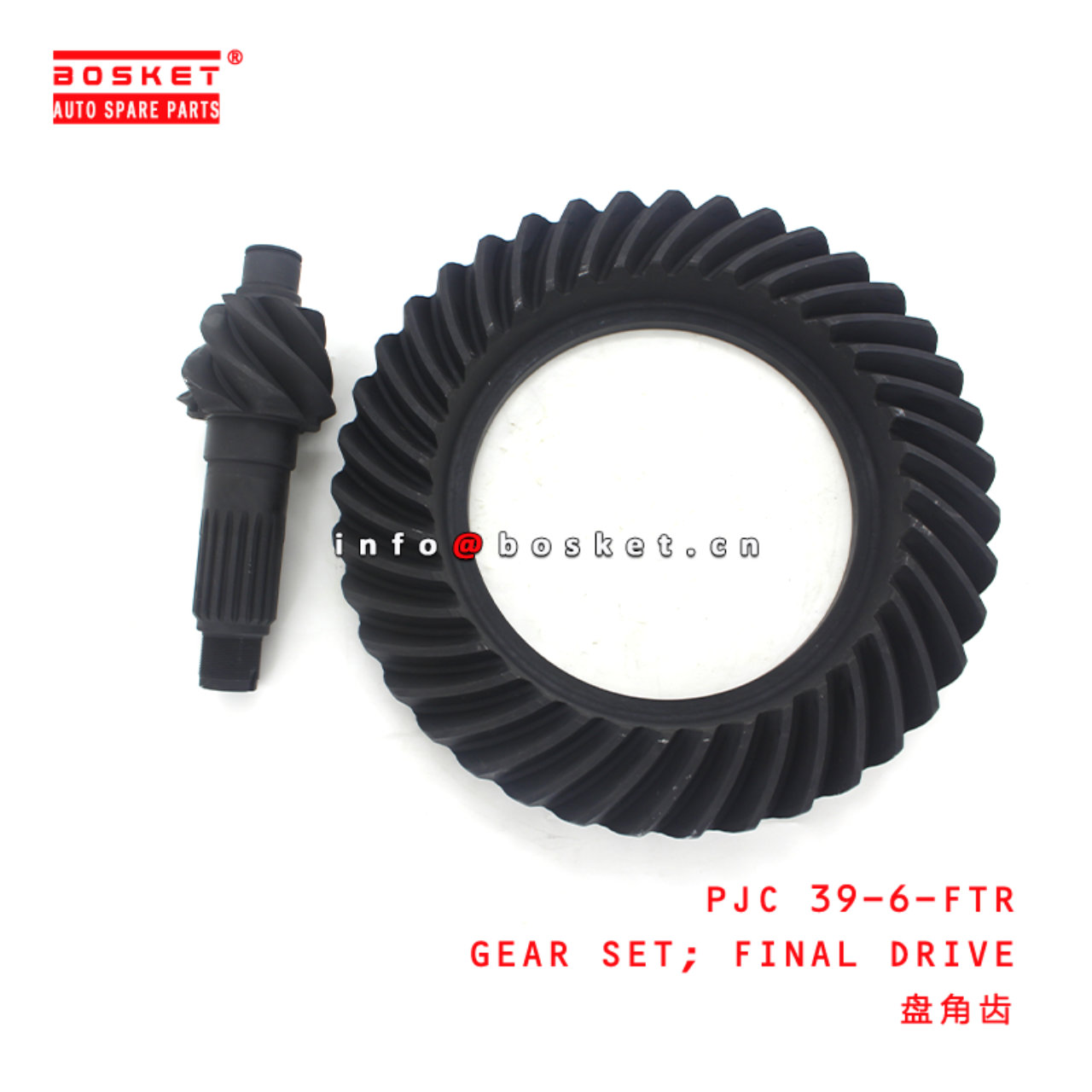  PJC 39-6-FTR Final Drive Gear Set Suitable for ISUZU FTR