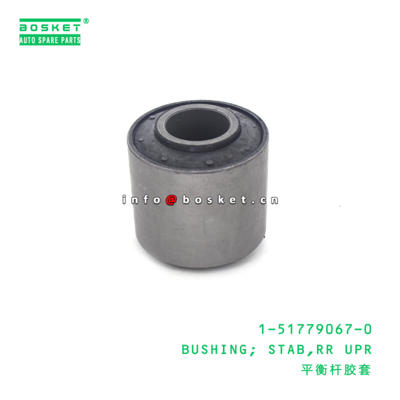  1-51779067-0 Rear Upper Stab Bushing 1517790670 Suitable for ISUZU FVR34 6HK1