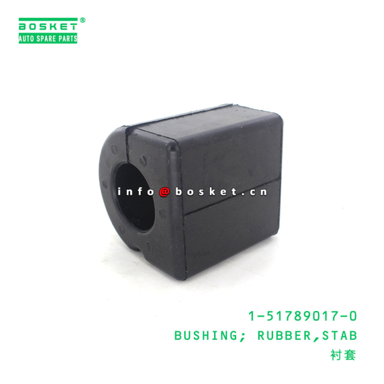  1-51789017-0 Stab Rubber Bushing 1517890170 Suitable for ISUZU FSR