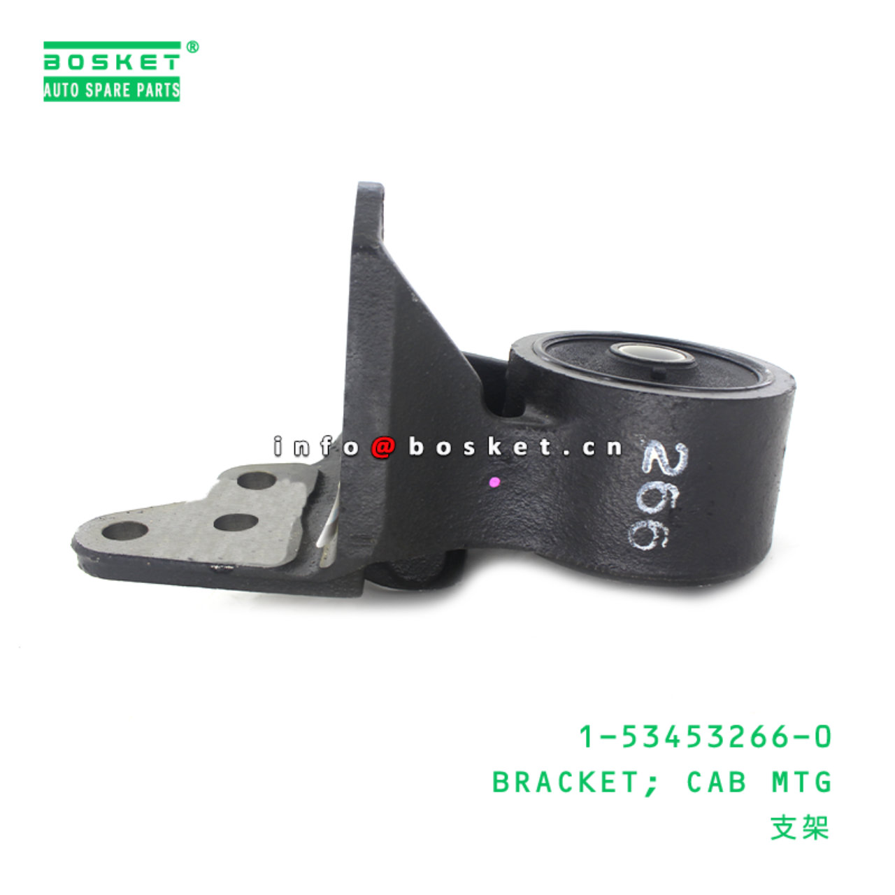  1-53453266-0 Cab Mounting Bracket 1534532660 Suitable for ISUZU FTR FVR