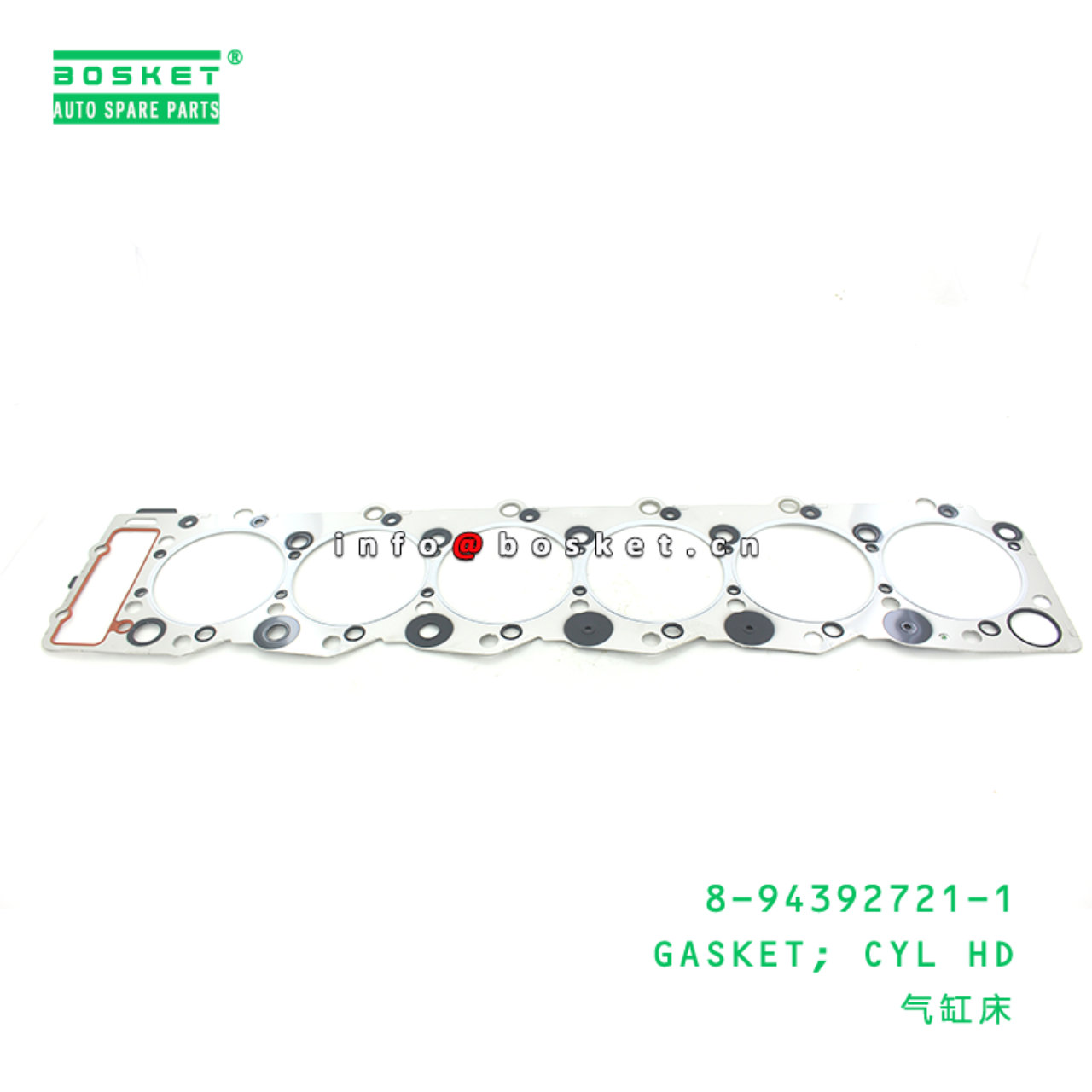  8-94392721-1 Cylinder Head Gasket 8943927211 Suitable for ISUZU FRR FSR FTR 6HK1