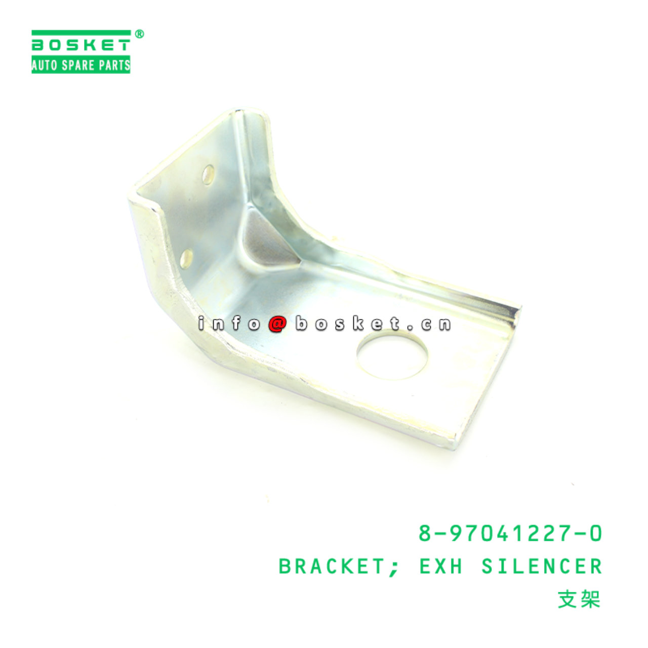  8-97041227-0 Exhaust Silencer Bracket 8970412270 Suitable for ISUZU NKR