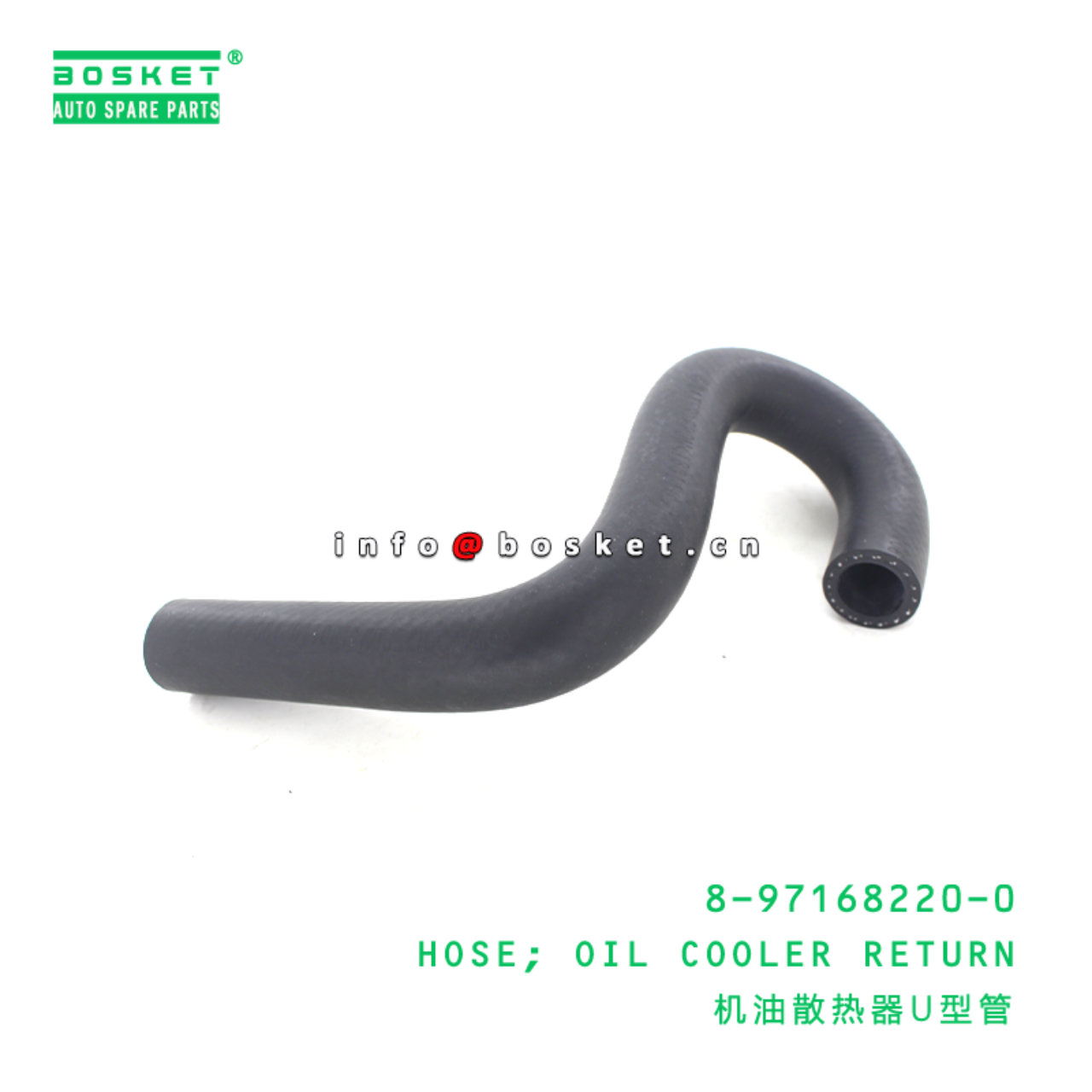  8-97168220-0 Oil Cooler Return Hose 8971682200 Suitable for ISUZU TFR55 4JB1