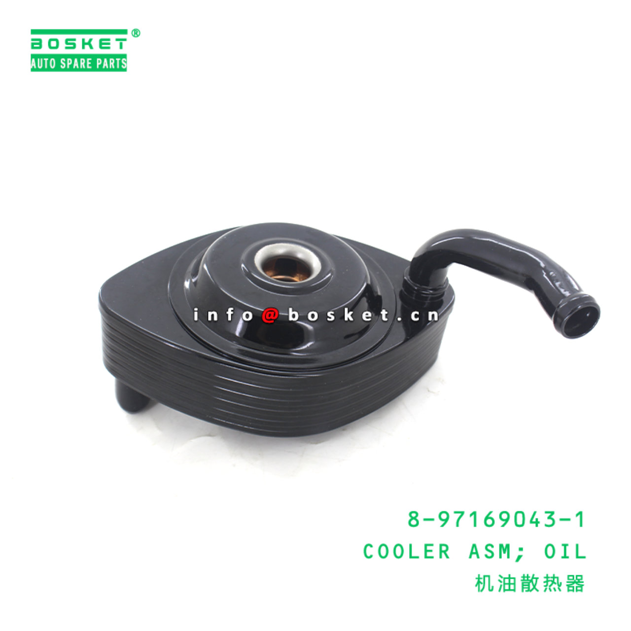  8-97169043-1 Oil Cooler Assembly 8971690431 Suitable for ISUZU TFR