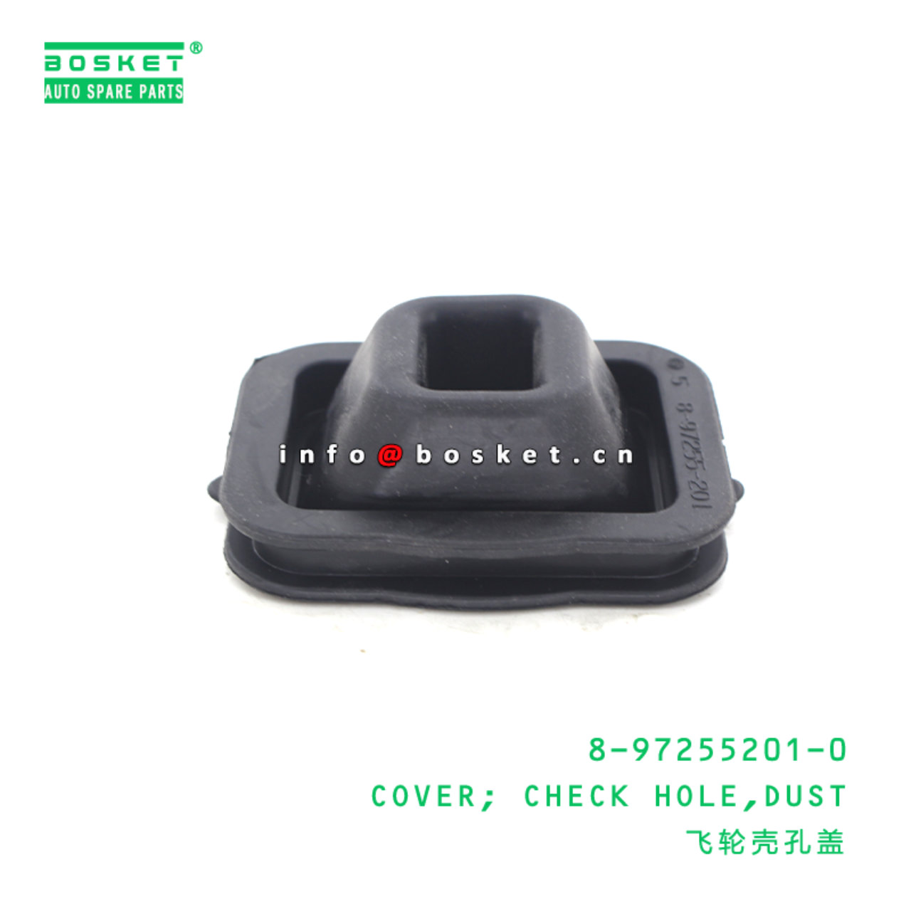  8-97255201-0 Check Hole Dust Cover 8972552010 Suitable for ISUZU NPS