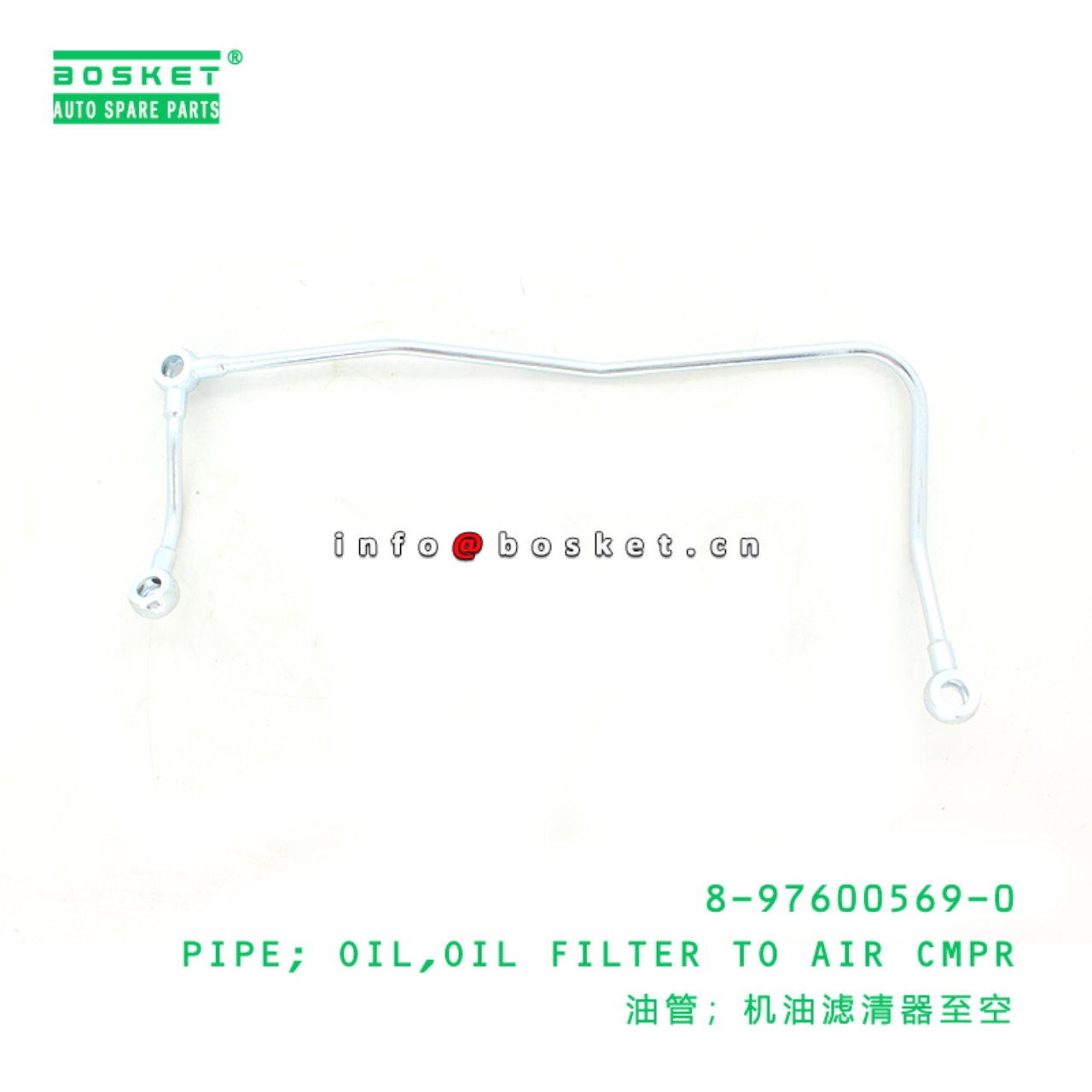  8-97600569-0 Oil Filter To Air Compressor Oil Pipe 8976005690 Suitable for ISUZU FRR FSR