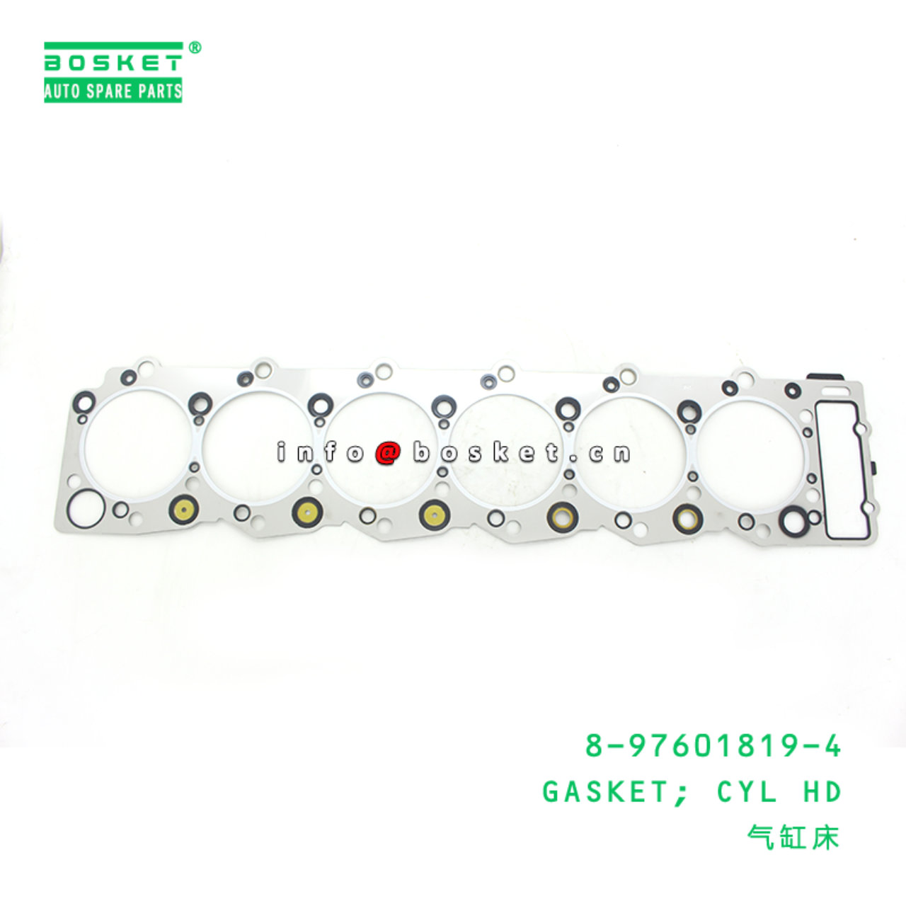  8-97601819-4 Cylinder Head Gasket 8976018194 Suitable for ISUZU FVR 6HK1