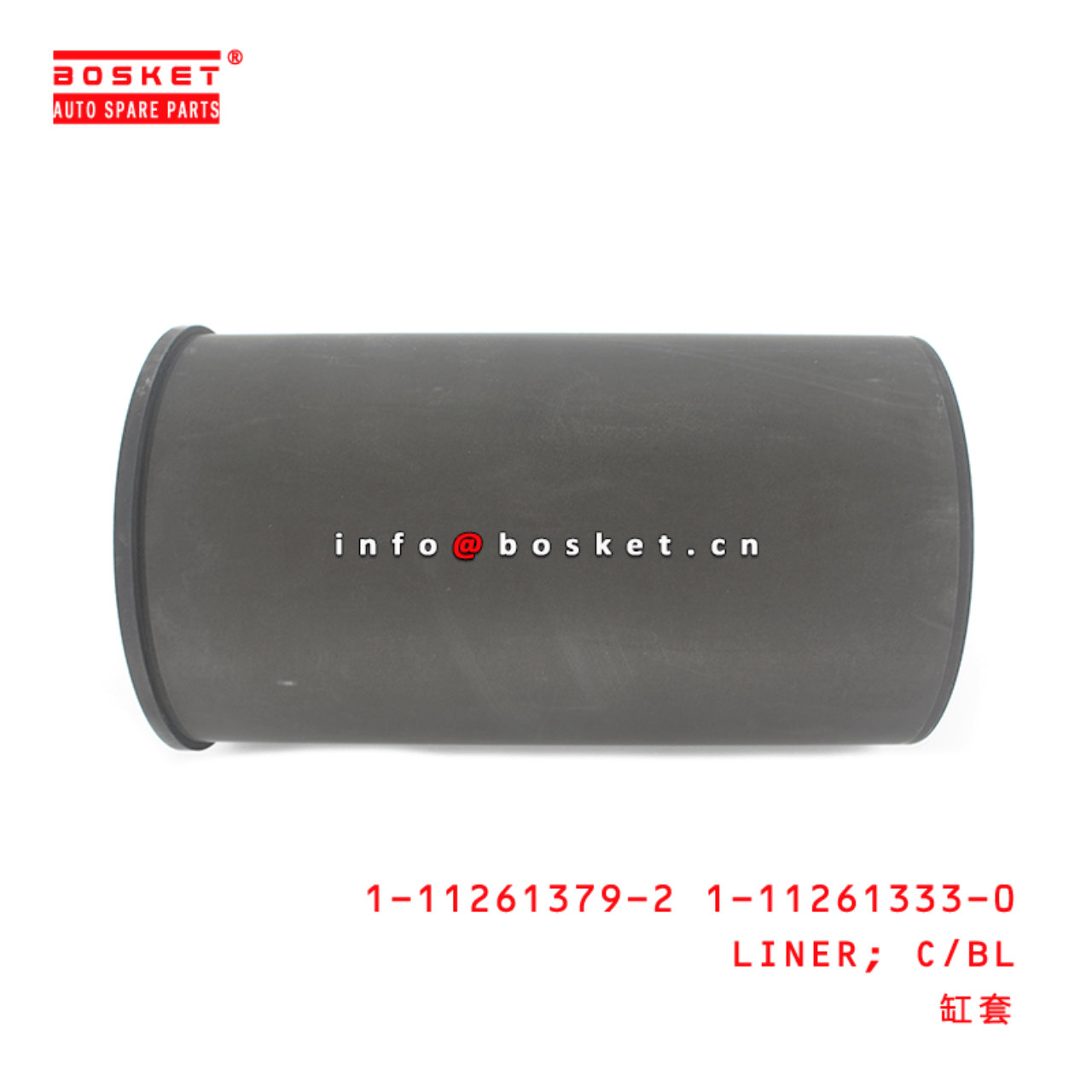 1-11261379-2 1-11261333-0 Cylinder Block Liner 1112613792 1112613330 Suitable for ISUZU CXZ51 6WF1 6