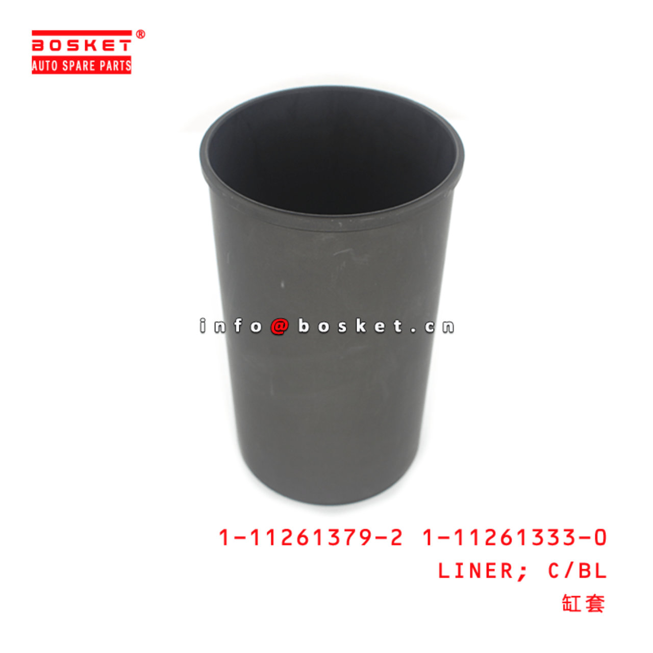 1-11261379-2 1-11261333-0 Cylinder Block Liner 1112613792 1112613330 Suitable for ISUZU CXZ51 6WF1 6