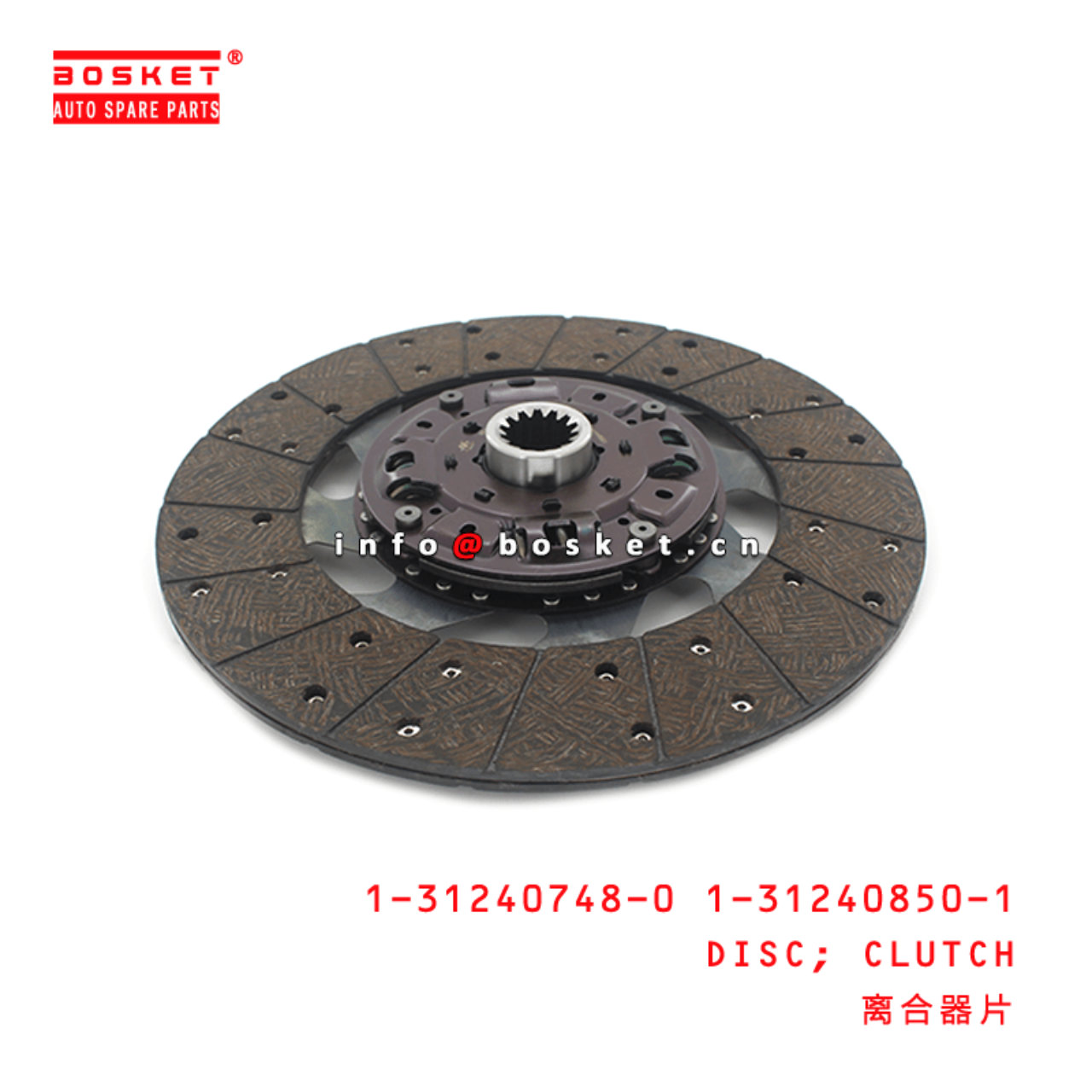 1-31240748-0 1-31240850-1 Clutch Disc 1312407480 1312408501 Suitable for ISUZU FSR 4HK1