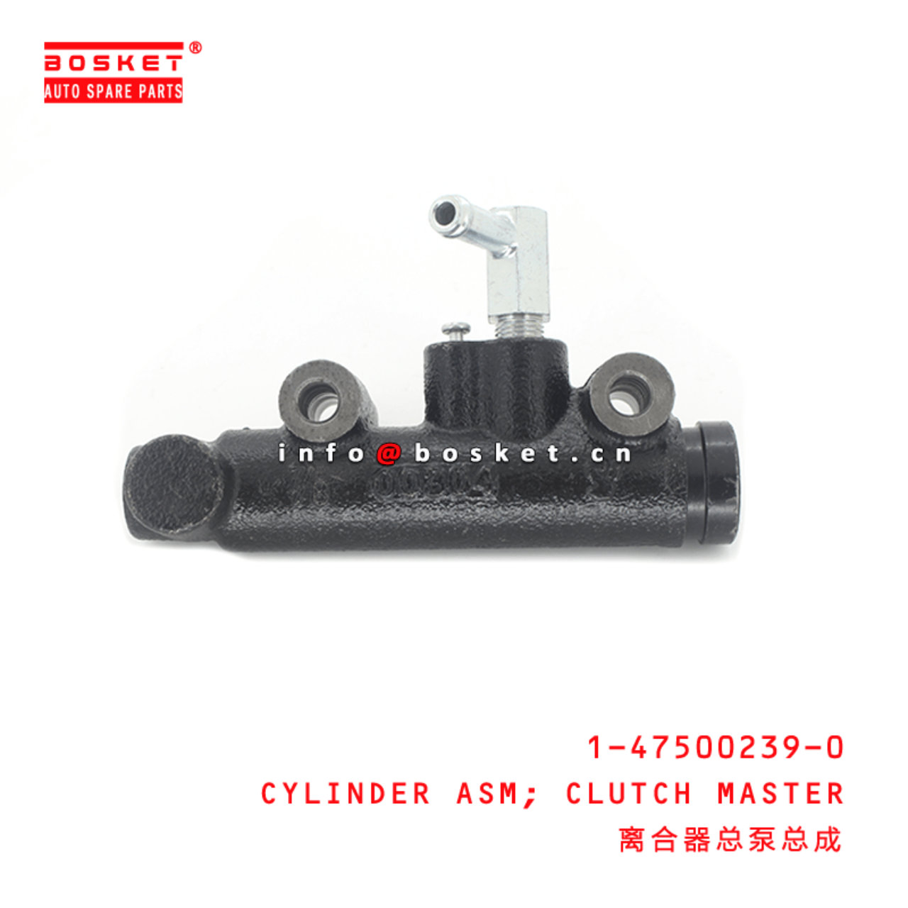  1-47500239-0 Clutch Master Cylinder Assembly 1475002390 Suitable for ISUZU FVR 10PE1