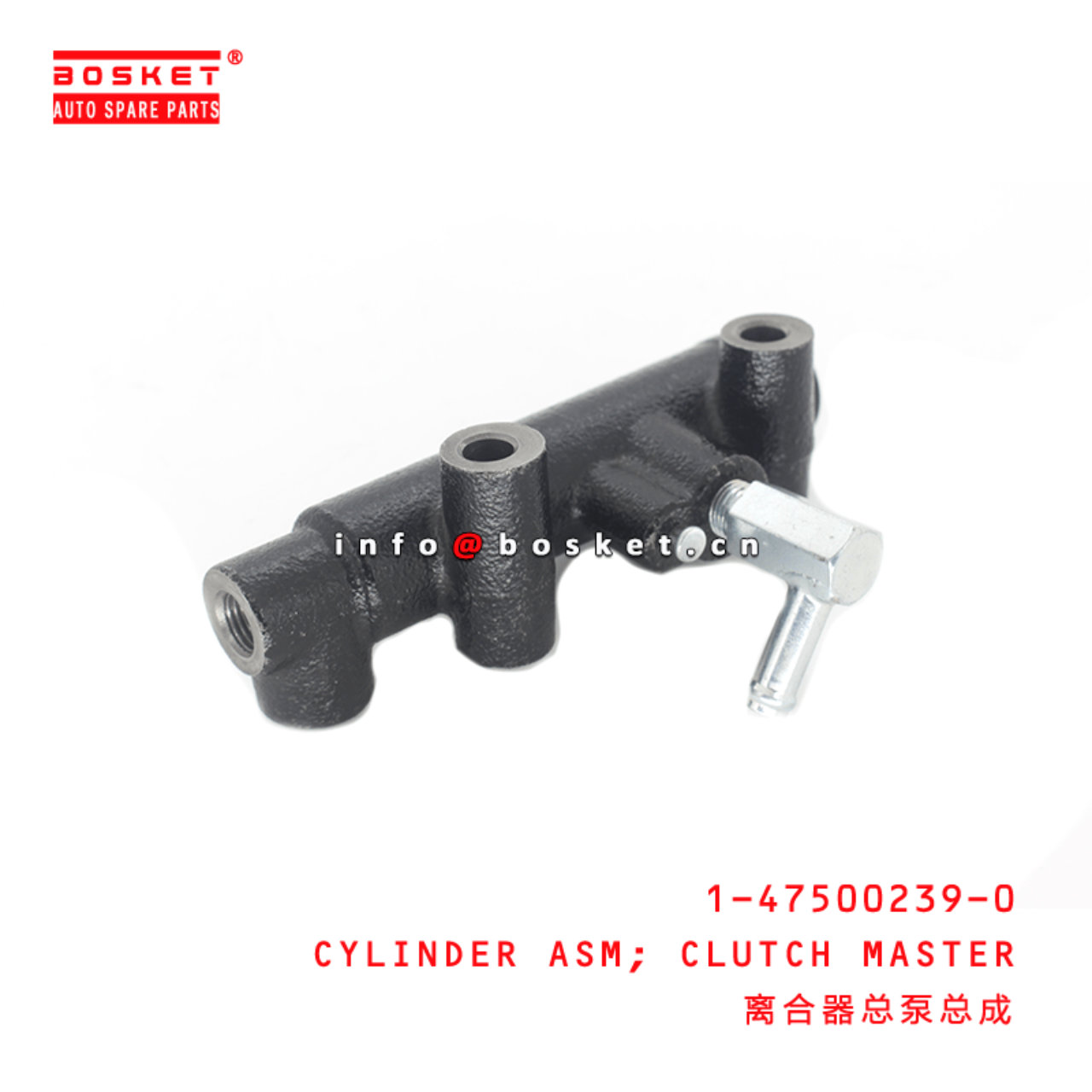  1-47500239-0 Clutch Master Cylinder Assembly 1475002390 Suitable for ISUZU FVR 10PE1