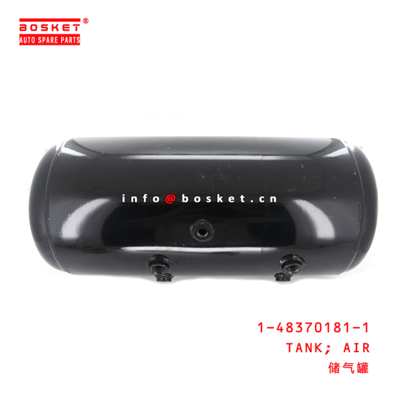  1-48370181-1 Air Tank 1483701811 Suitable for ISUZU FVR