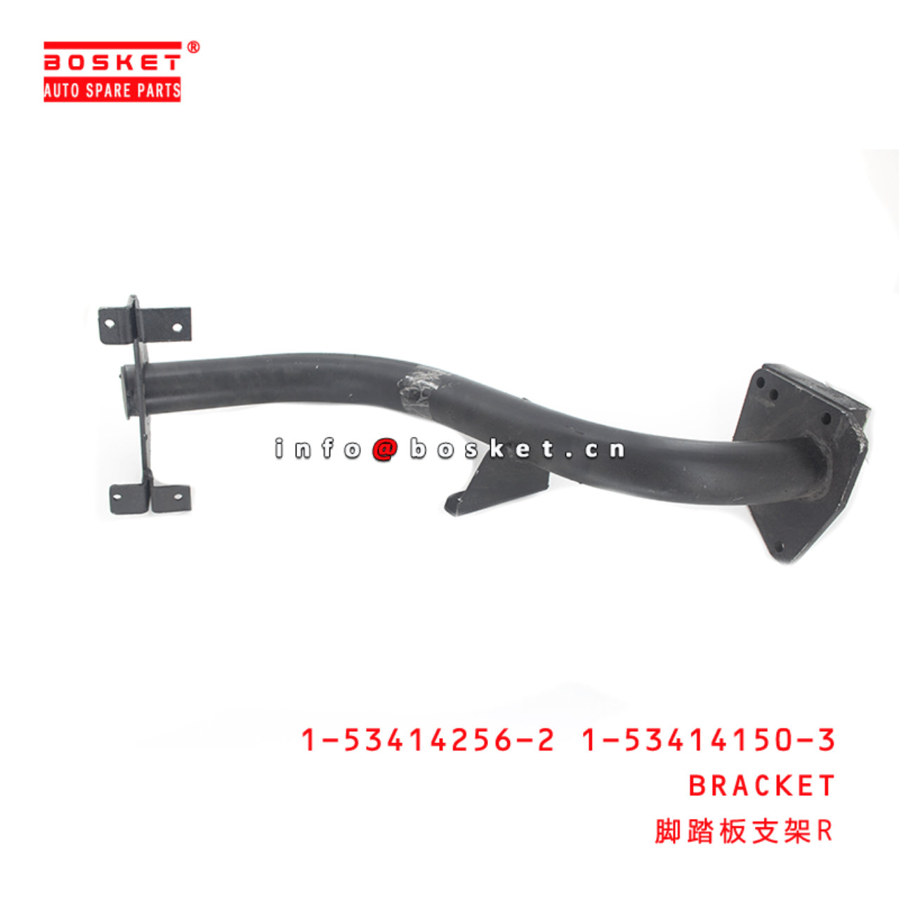 1-53414256-2 1-53414150-3 Bracket 1534142562 1534141503 Suitable for ISUZU CXZ81K 10PE1